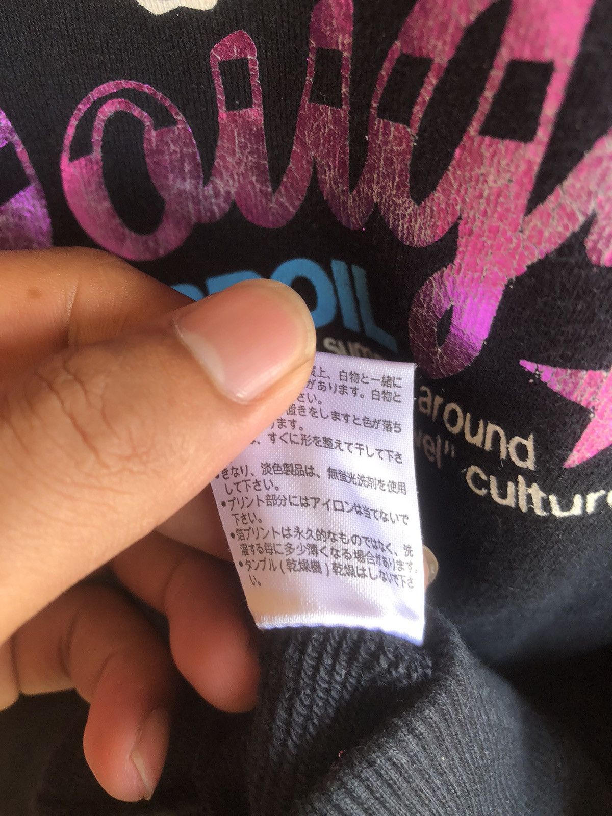 If Six Was Nine × KMRii × Le Grande Bleu (L.G.B.) Poem Jacket The Endless Summer Kapital Style Size US M / EU 48-50 / 2 - 10 Thumbnail