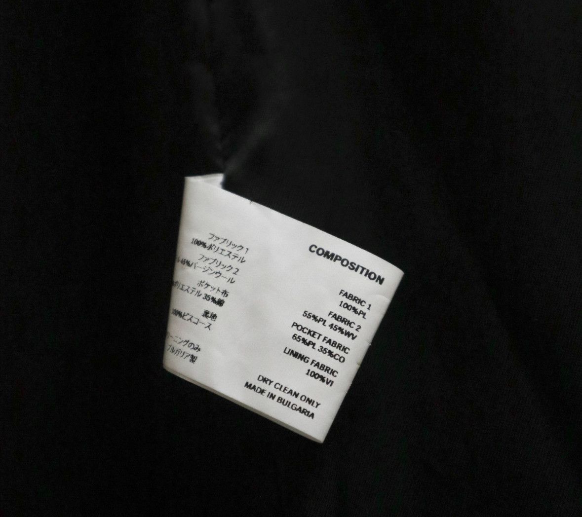 Kiko Kostadinov KIKO KOSTADINOV black-and-white patchwork silhouette coat Size US S / EU 44-46 / 1 - 5 Thumbnail