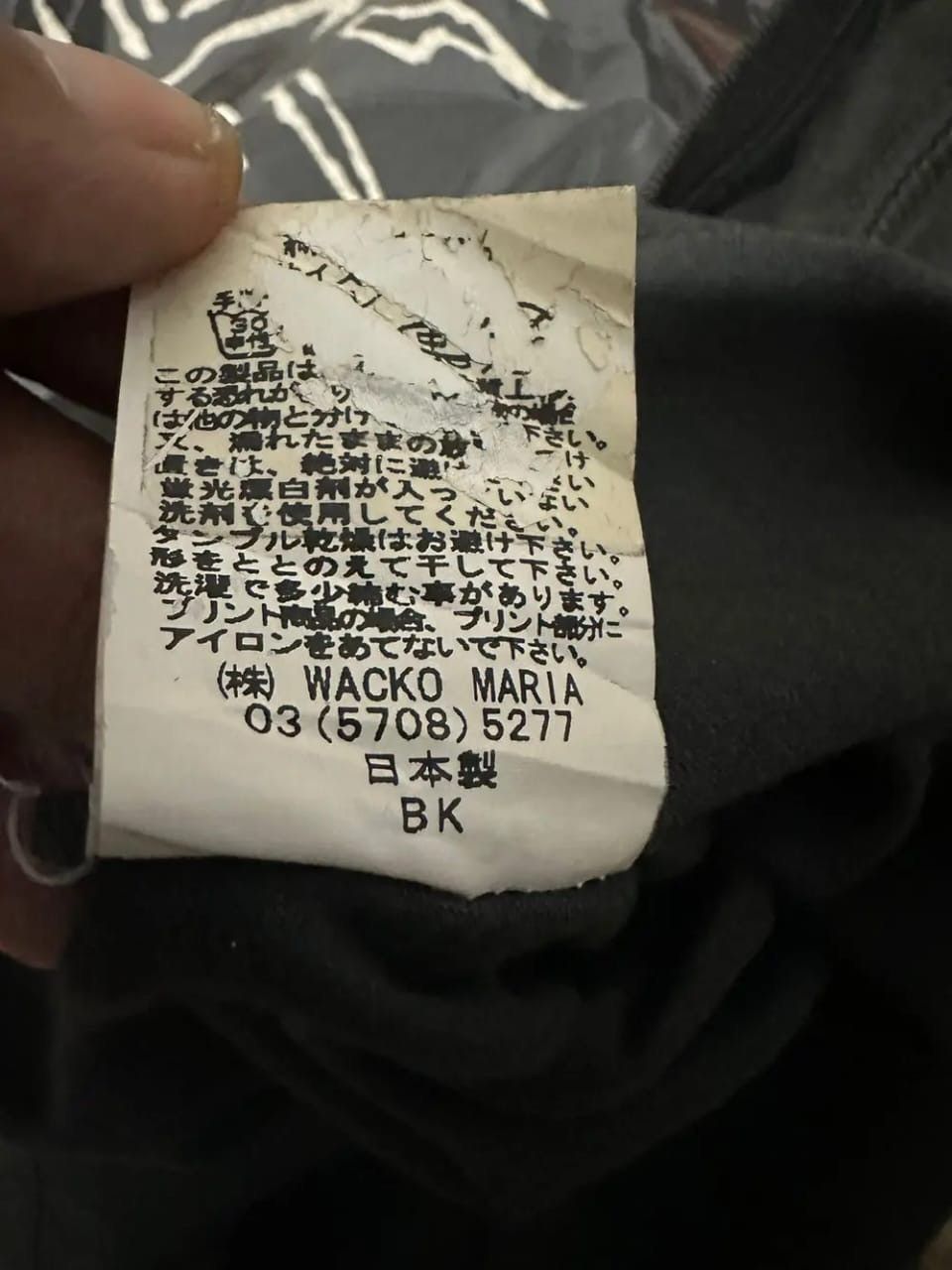 Wacko Maria Wacko Maria Destroyer Fuck You Jfkc Killer Fuck T-shirt Size US M / EU 48-50 / 2 - 8 Thumbnail