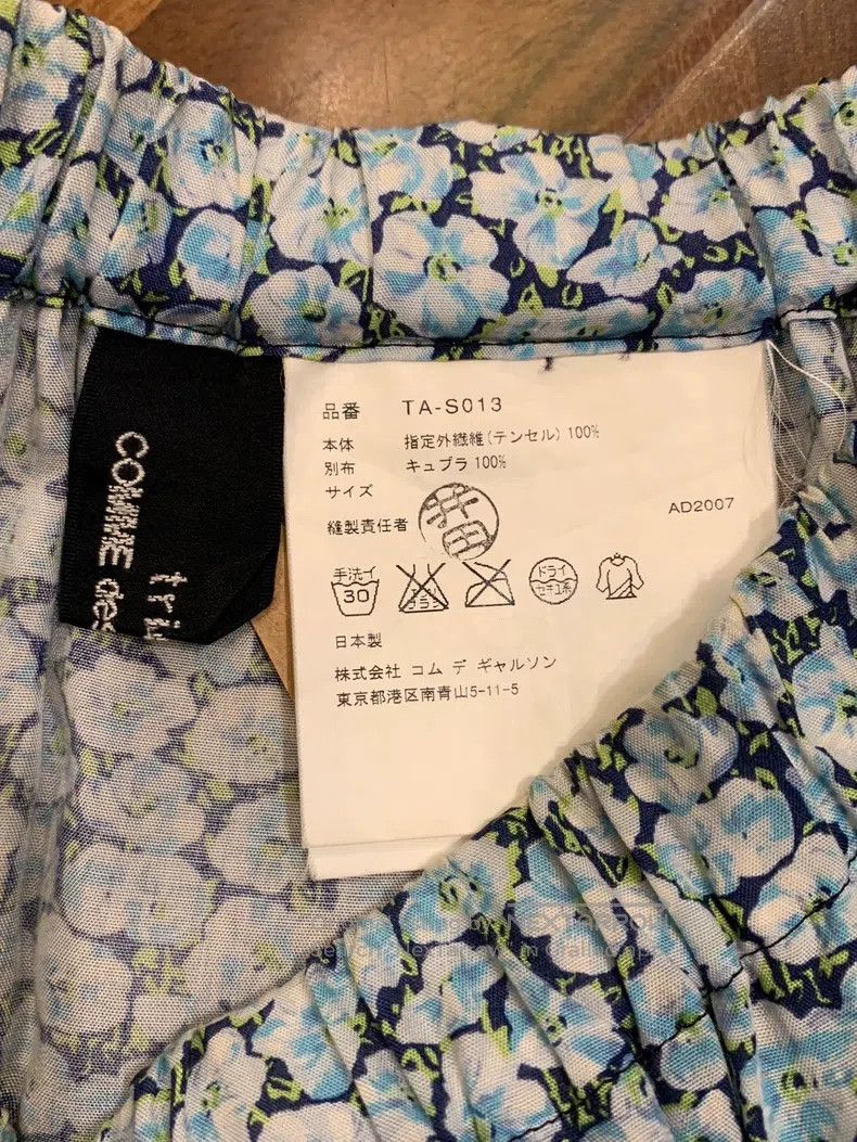 Comme des Garcons Comme Des Garcons size one-size-fits-all Patchwork Skirt w Size 23" - 5 Thumbnail
