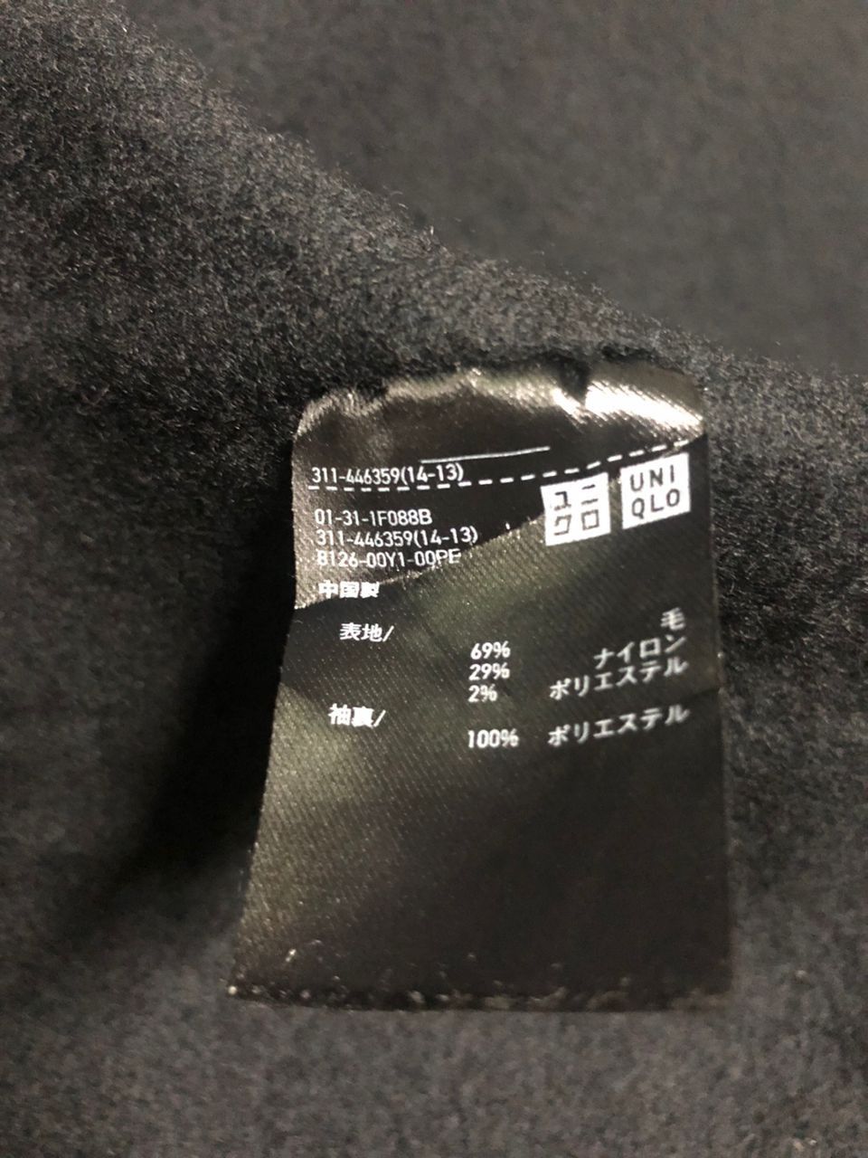 Jil Sander × Uniqlo OFFER 💥Uniqlo x Jill Sander Wool Button Jacket Oversized Size US XXL / EU 58 / 5 - 8 Thumbnail