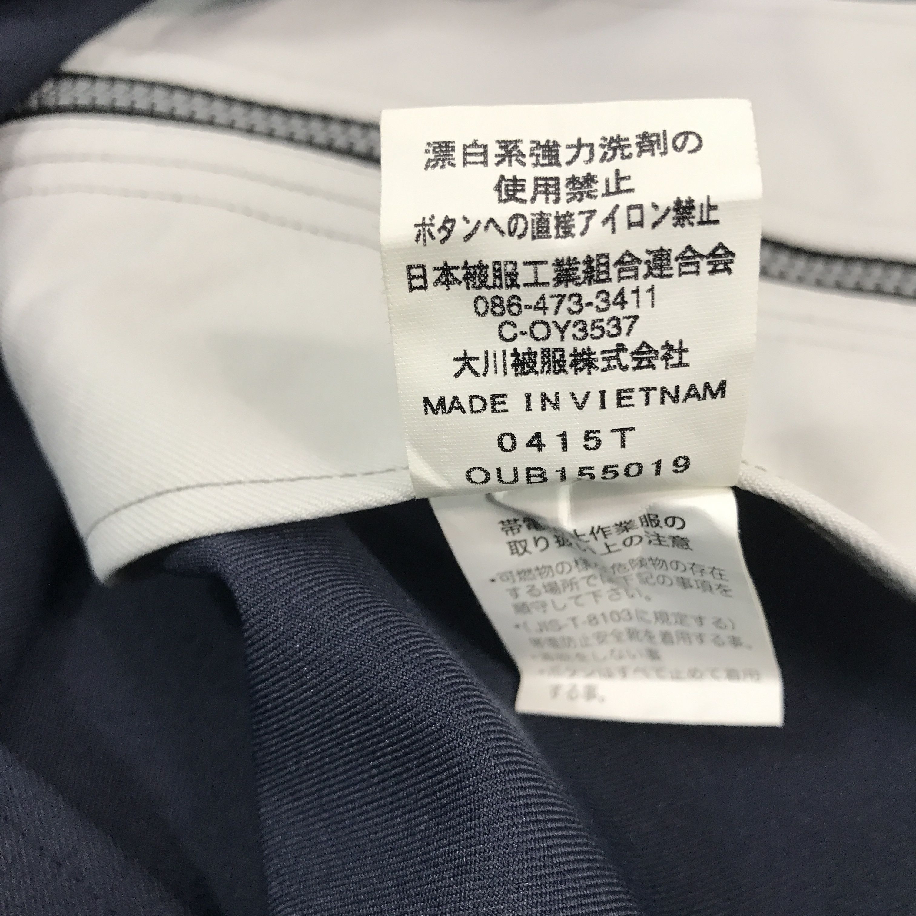 Kansai Yamamoto Kansai X Nismo nismo racing team japan motorsport jacket Size US L / EU 52-54 / 3 - 11 Thumbnail