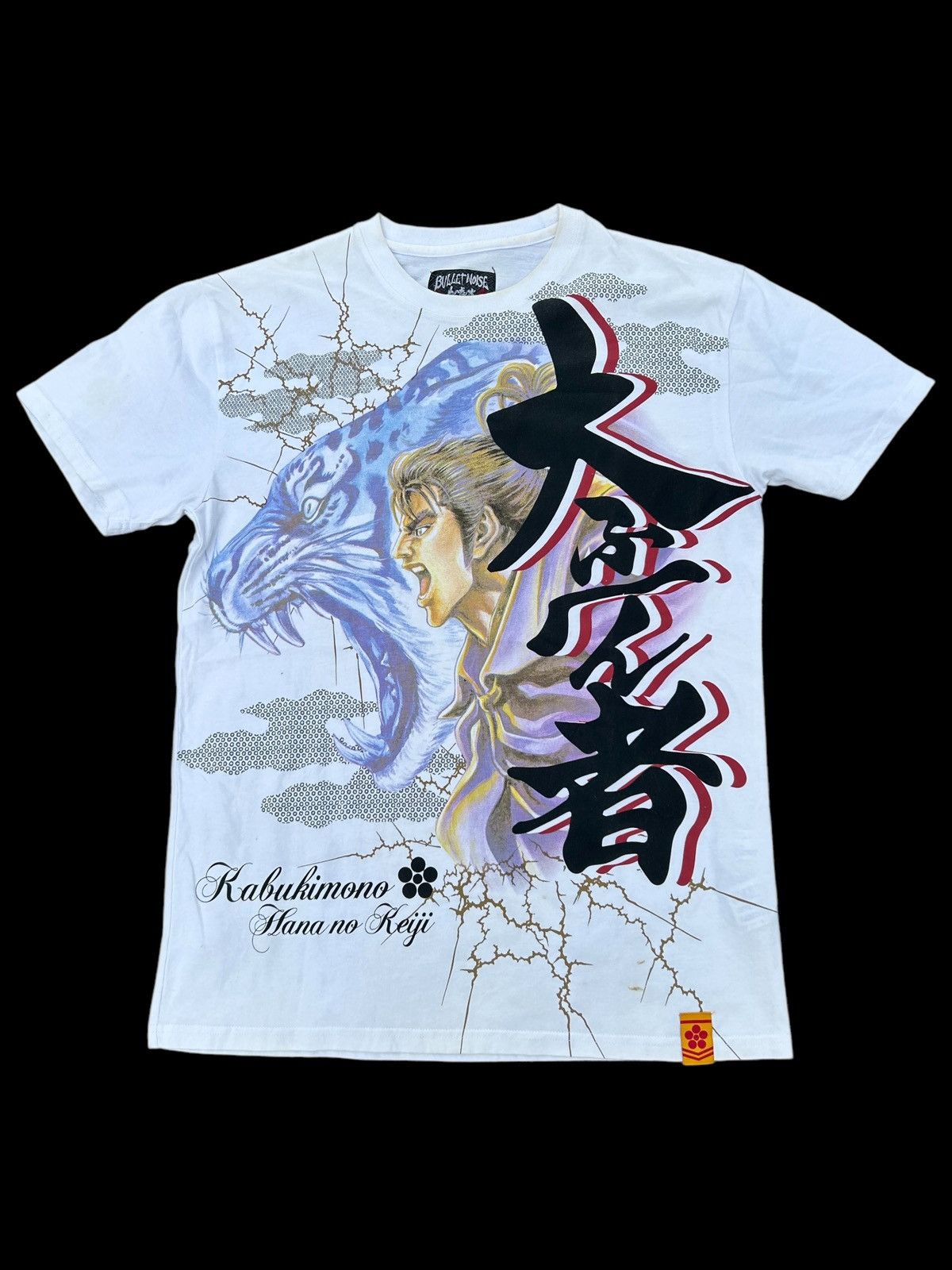 Anime × Japanese Brand × Vintage Rare Vintage Japanese Anime Manga X Bullet Noise Size US L / EU 52-54 / 3 - 1 Thumbnail