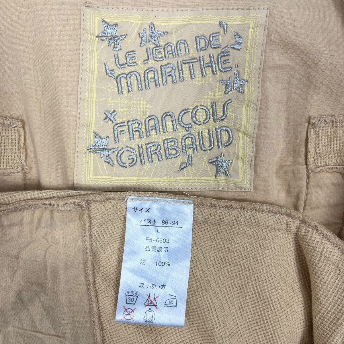 Designer × Marithe + Francois Girbaud Marithe Francois Girbaud MFG Zipper Jacket Size M / US 6-8 / IT 42-44 - 8 Thumbnail