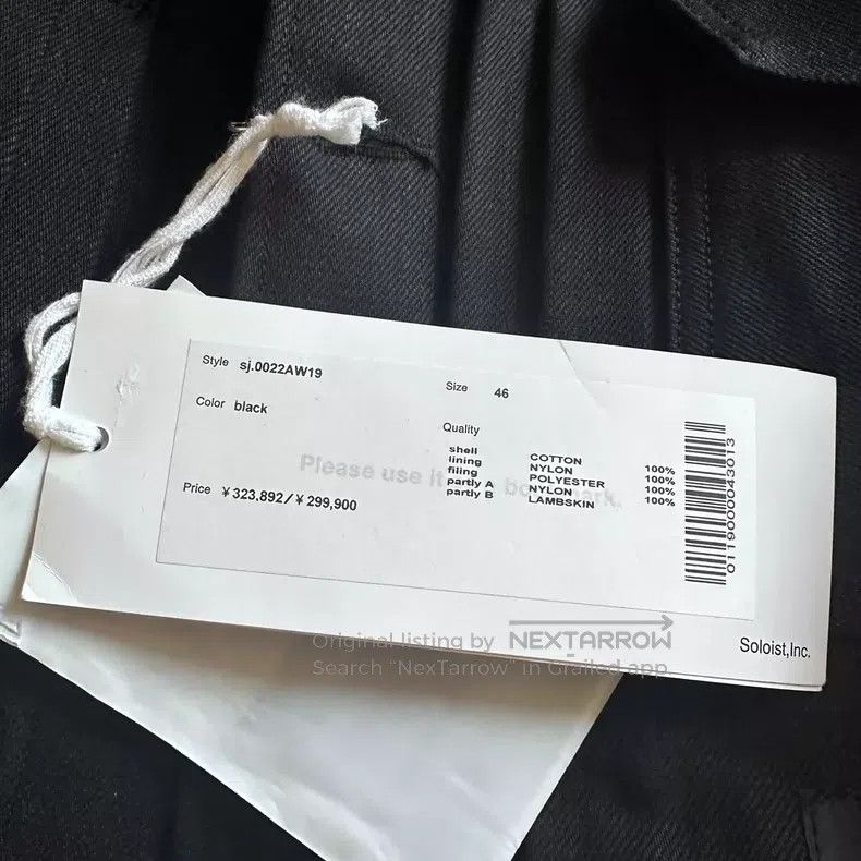Takahiromiyashita The Soloist. Takahiromiyashita The Soloist. Jacket Size US S / EU 44-46 / 1 - 8 Thumbnail