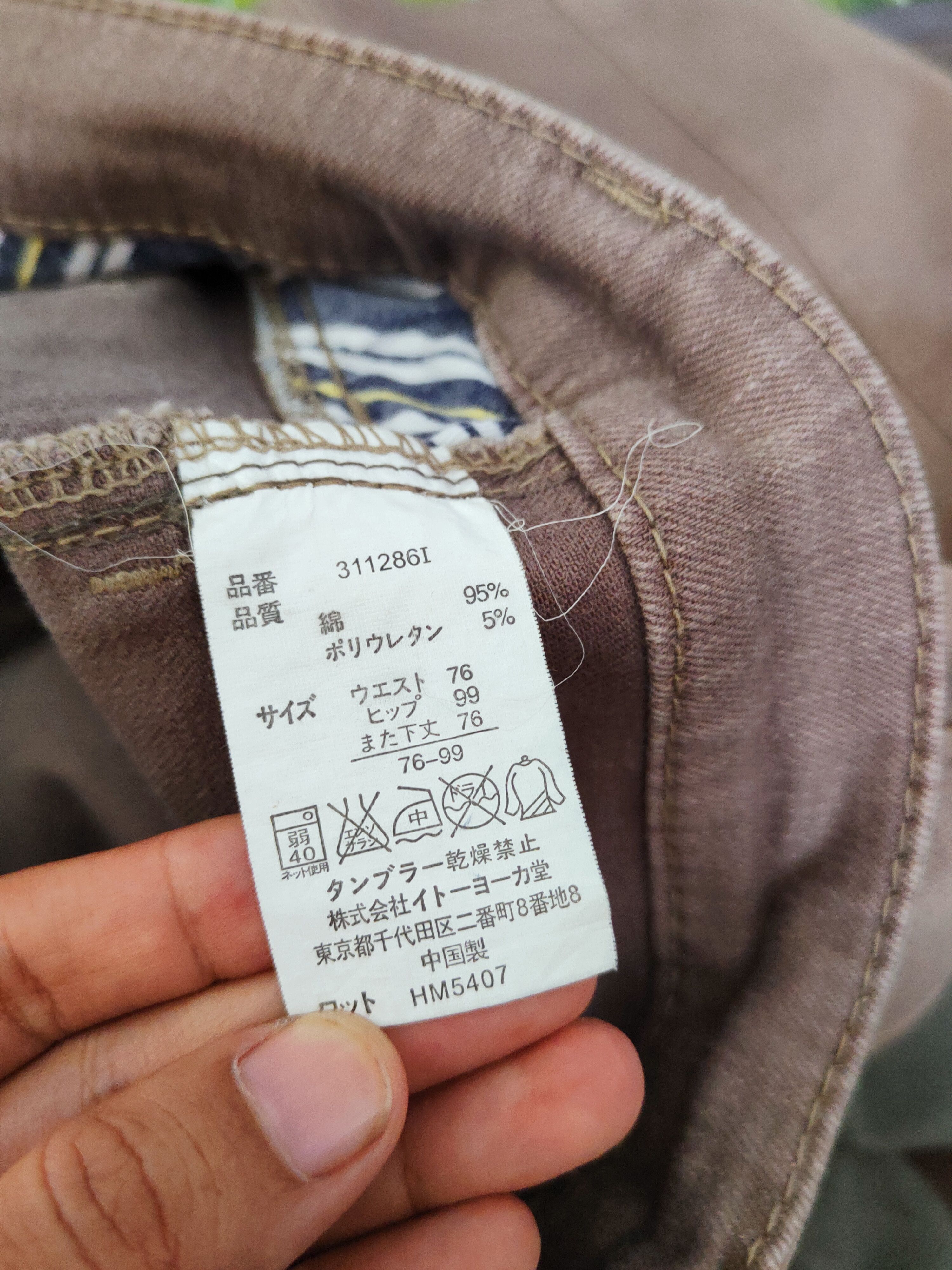 Japanese Brand × Vintage Vintage 💥L& Beautiful Brown Faded Distressed Ripped Jeans Size 31" - 13 Thumbnail