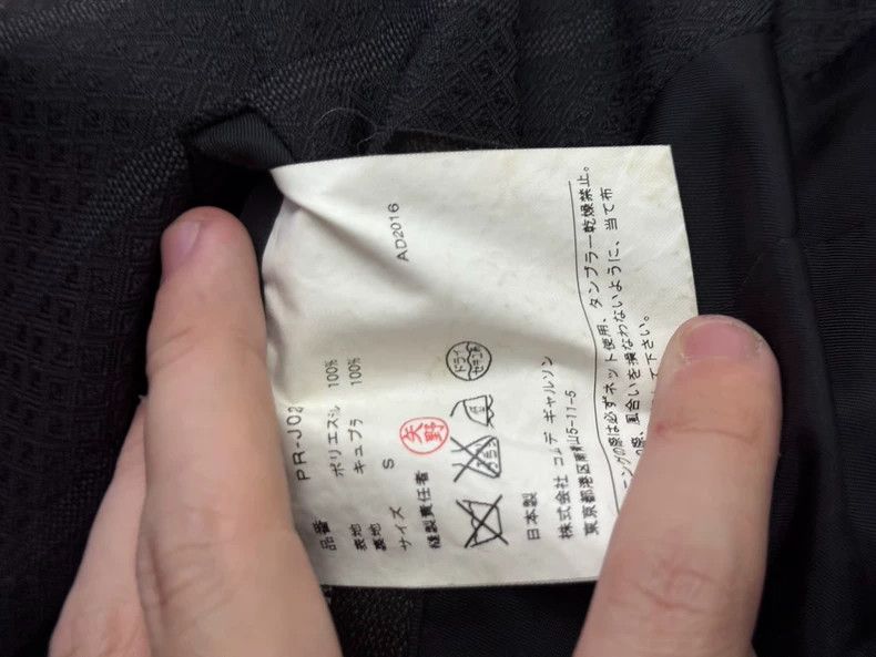 Other Comme Des Garcons Armor Armor Patchwork Suit Jacket Strap Size US S / EU 44-46 / 1 - 5 Thumbnail