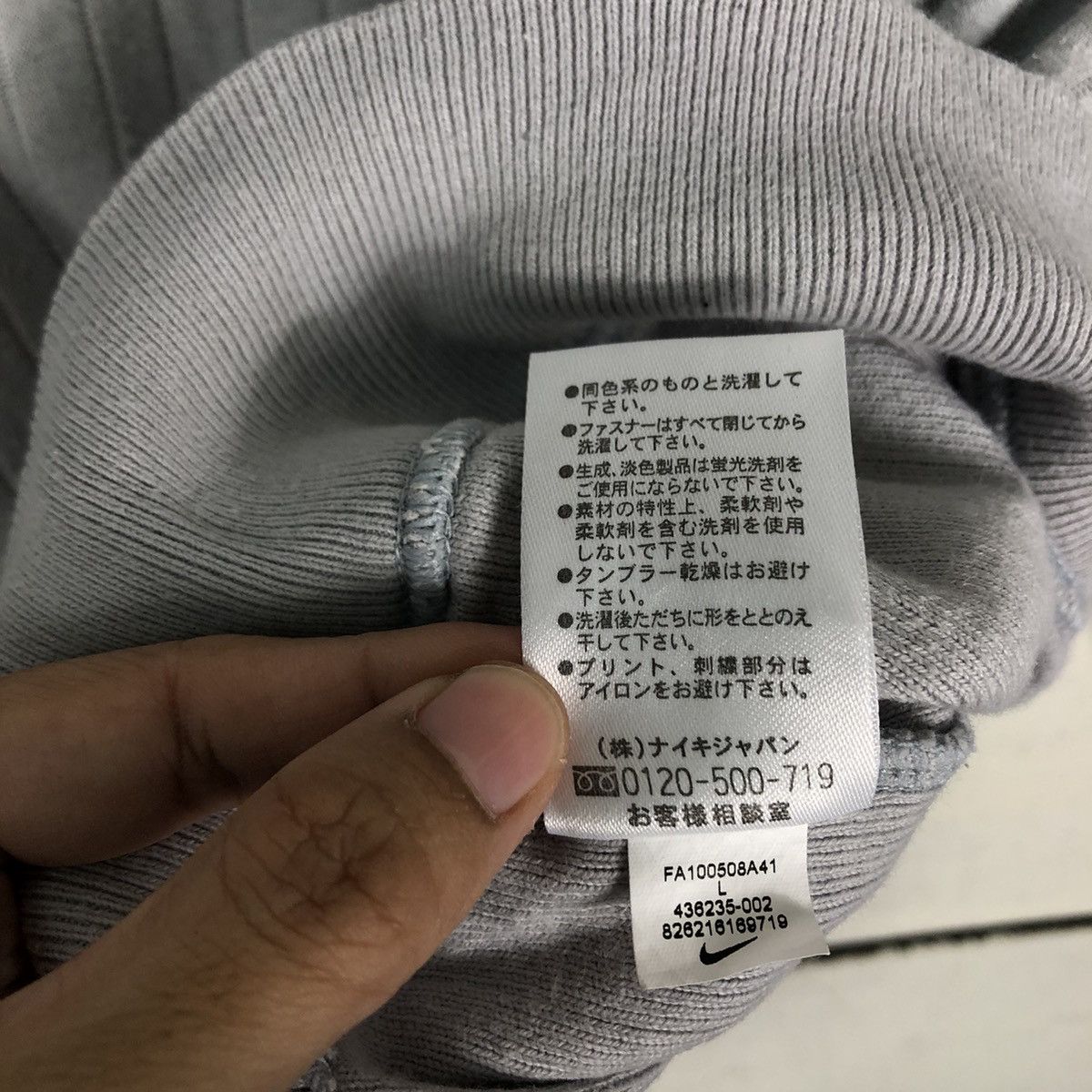Nike 🔥Vintage Nike Sweatshirt Anorak Pull Over Streetwear Size US L / EU 52-54 / 3 - 18 Thumbnail