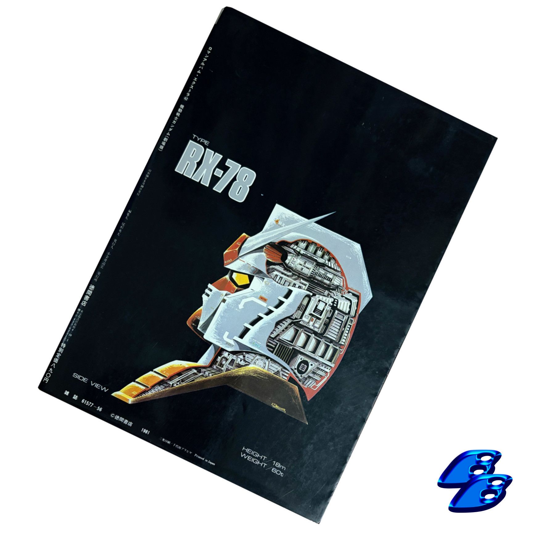 Anime Vintage Gundam '80s Art Book official Size ONE SIZE - 2 Thumbnail