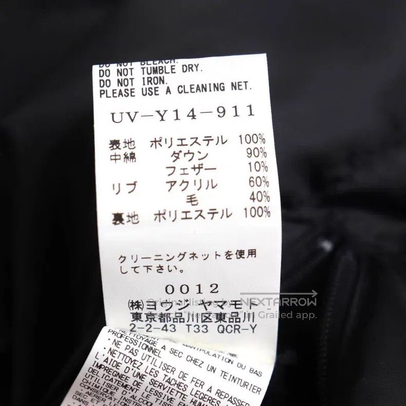 Yohji Yamamoto Yohji Yamamoto Design dark down jacket Size US L / EU 52-54 / 3 - 7 Thumbnail
