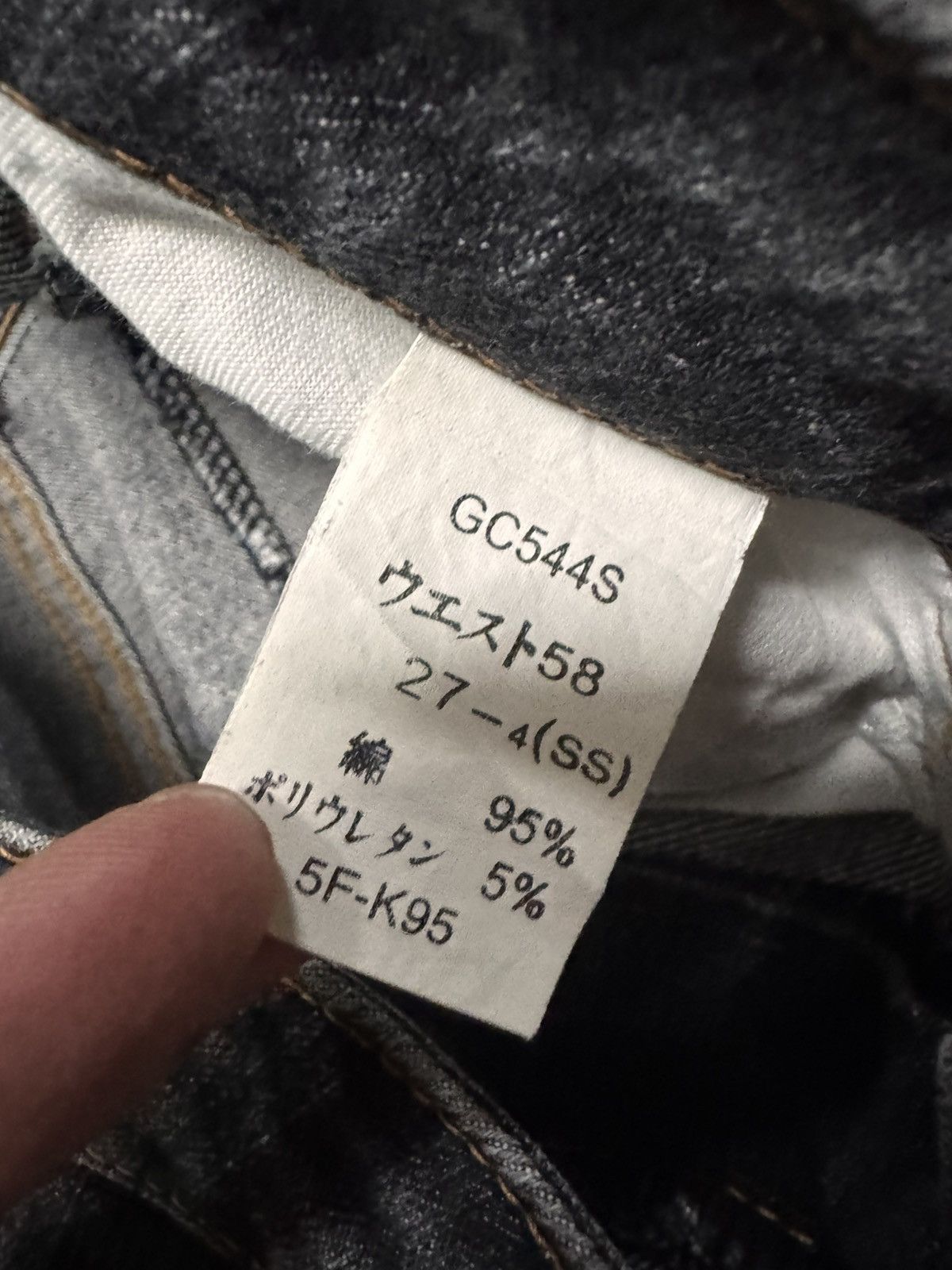 Tornado Mart ARCHIVES 1990s JAPANESE BELL BOTTOM CARGO FADES Size US 26 / EU 42 - 7 Thumbnail