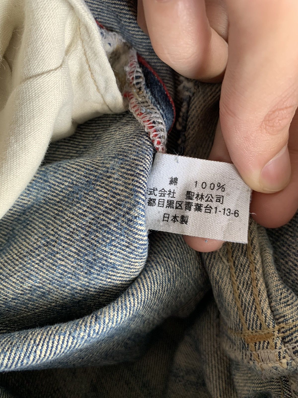 Japanese Brand × Kapital × Vintage Okura Hr Market Japanese Button Fly Selvedge Distressed Size US 34 / EU 50 - 23 Thumbnail