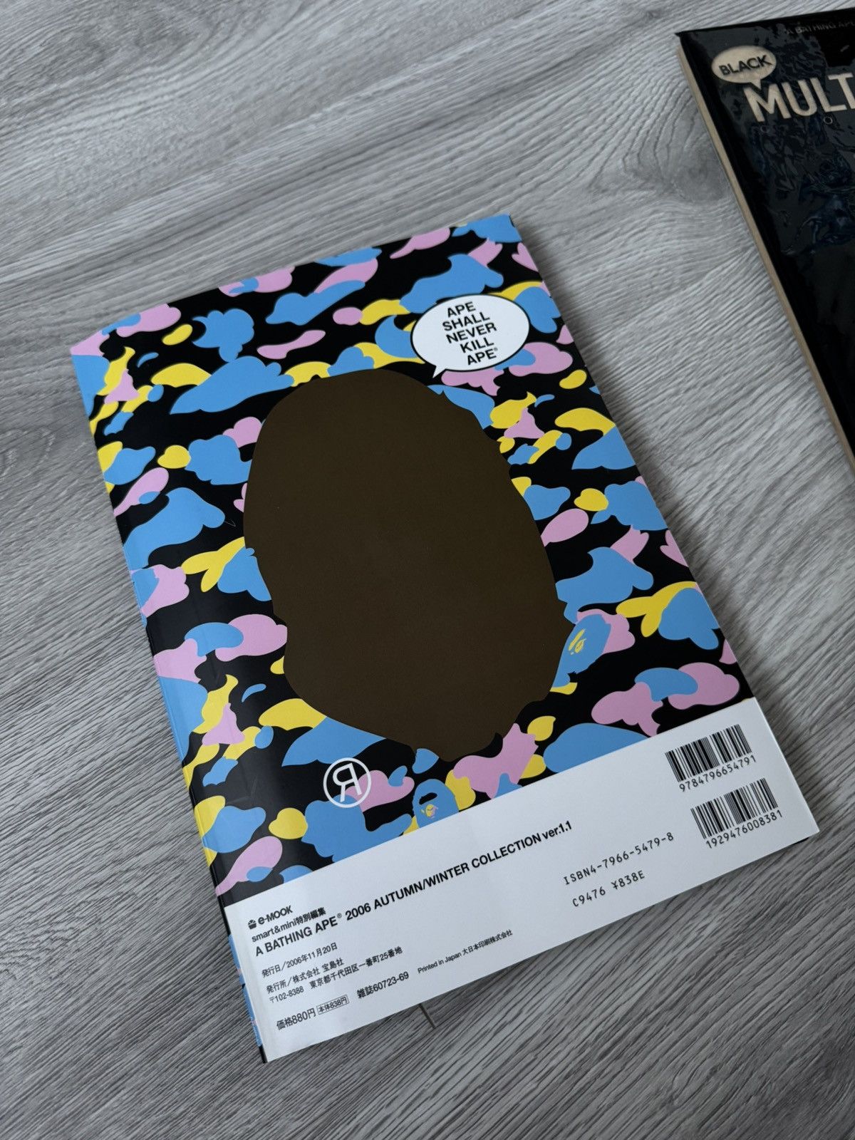 Bape Bape magasine Autumn / Winter 2006 collection Kanye West Size ONE SIZE - 7 Thumbnail