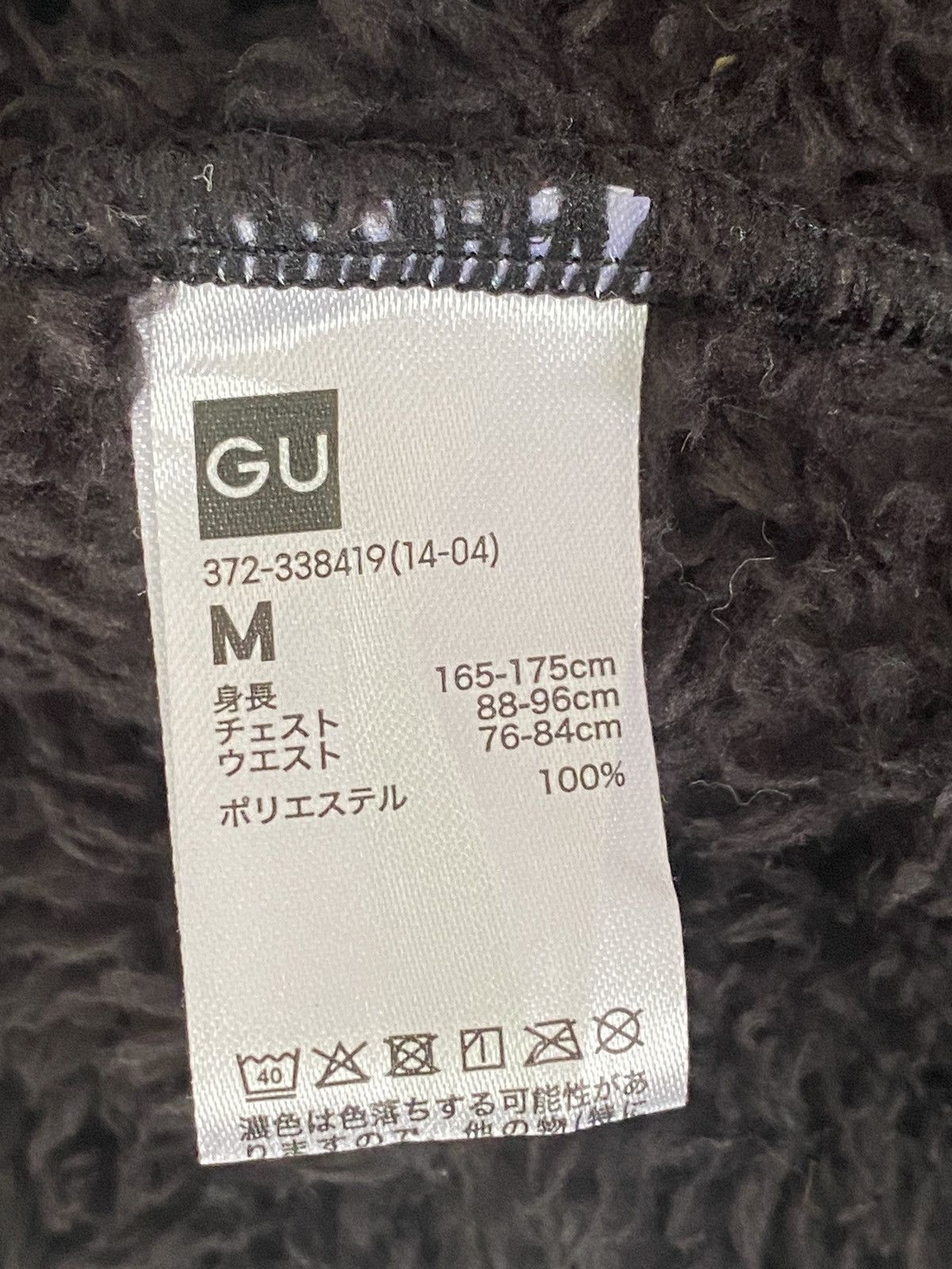 GU × Undercover Freedom GUxUNDERCOVER Fleece Button Jacket Cardigan (M) Size US M / EU 48-50 / 2 - 11 Thumbnail