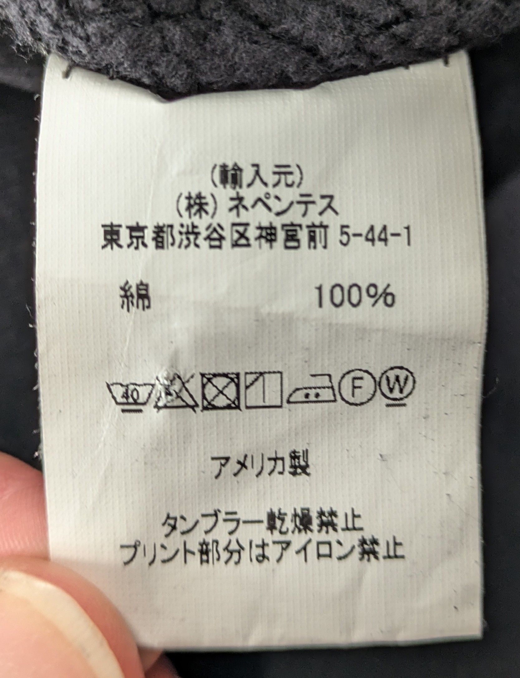 Engineered Garments Outdoor Hoodie Size US S / EU 44-46 / 1 - 7 Thumbnail