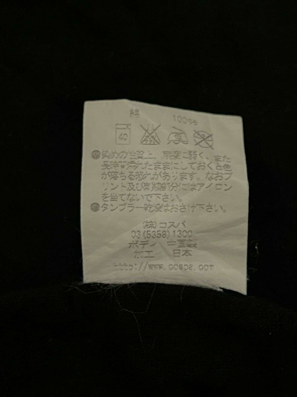 Anime × Beauty Beast 💸BINDING OFFER💸Vintage Anime Neon Genesis Evangelion T-Shirt Size US L / EU 52-54 / 3 - 5 Thumbnail
