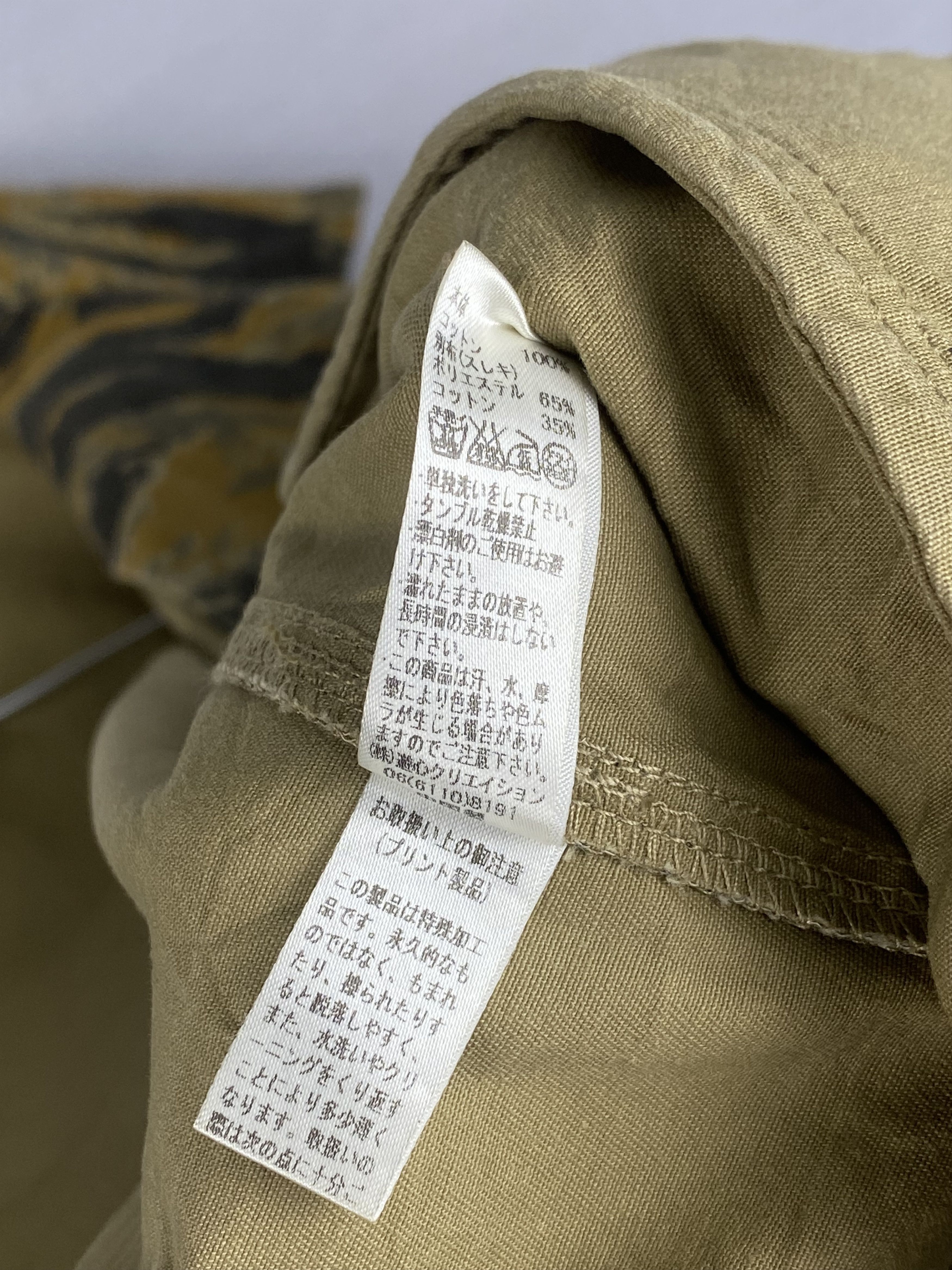 Japanese Brand Vintage Yevs Camo Double Zip Up Jacket Size US M / EU 48-50 / 2 - 9 Thumbnail