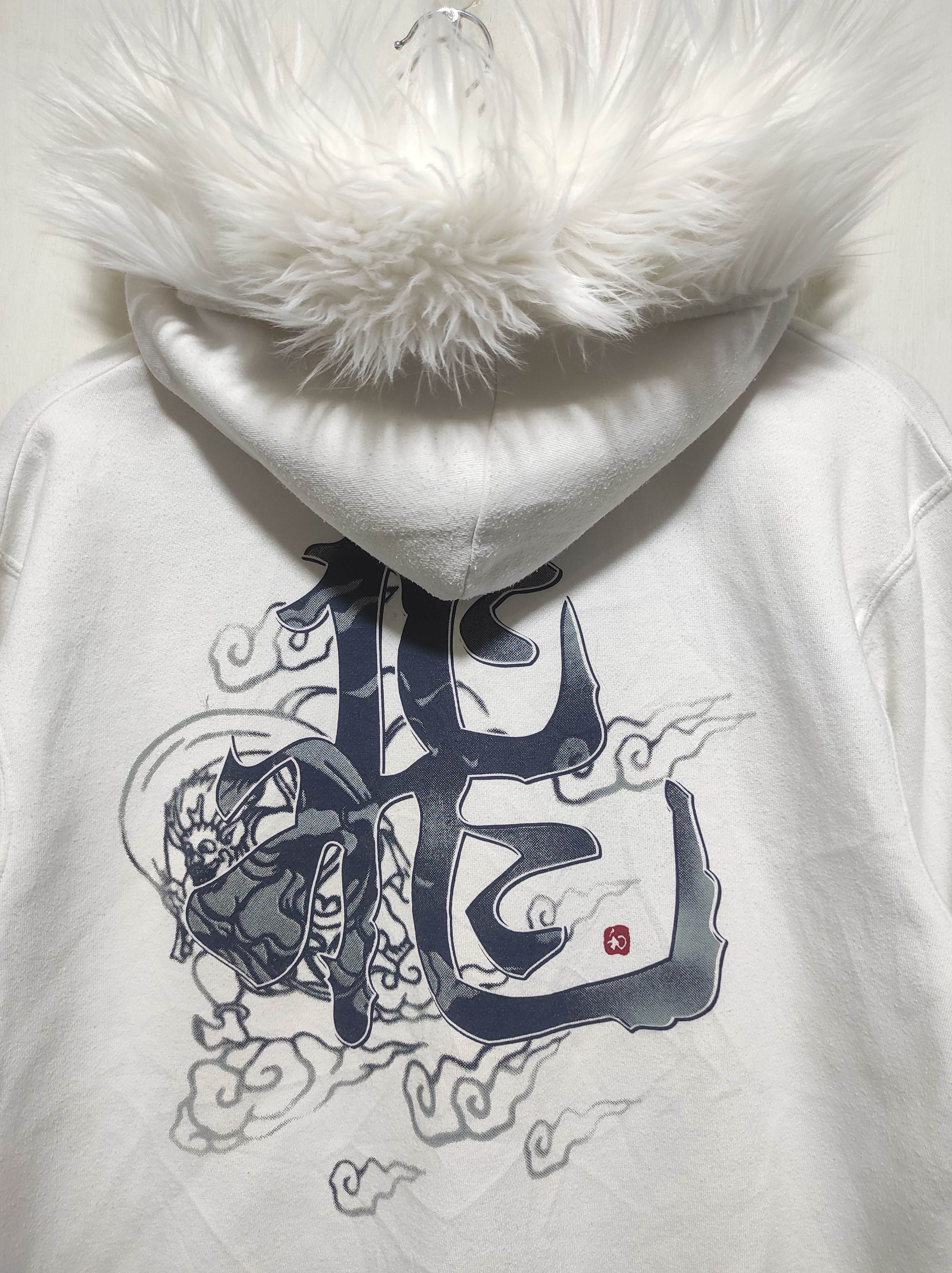 If Six Was Nine Bullet Noise Sukajan Fur Hoodie LGB IfSixWasNine style Size US M / EU 48-50 / 2 - 12 Thumbnail