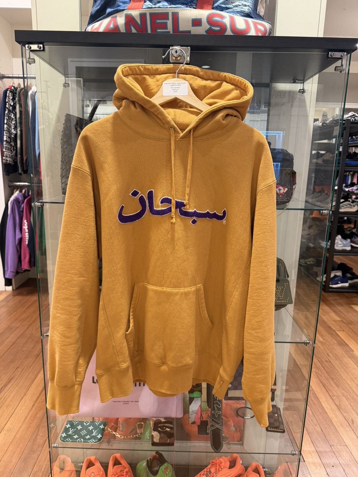 Supreme Supreme Arabic Logo Hoodie - Light Mustard Size US M / EU 48-50 / 2 - 1 Thumbnail