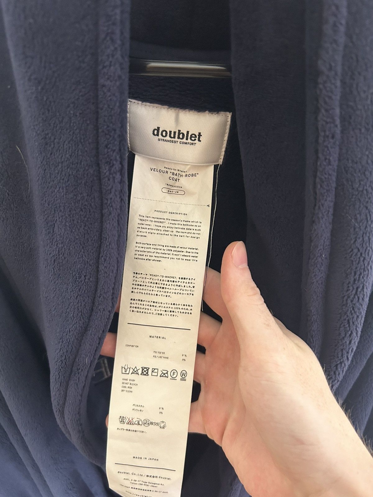 Doublet Doublet spa and resort velour bathrobe GRAIL Size US M / EU 48-50 / 2 - 5 Thumbnail