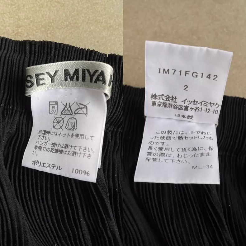 Issey Miyake Issey Miyake size:2 Black main line twisted pleated skirt Size 31" - 6 Thumbnail