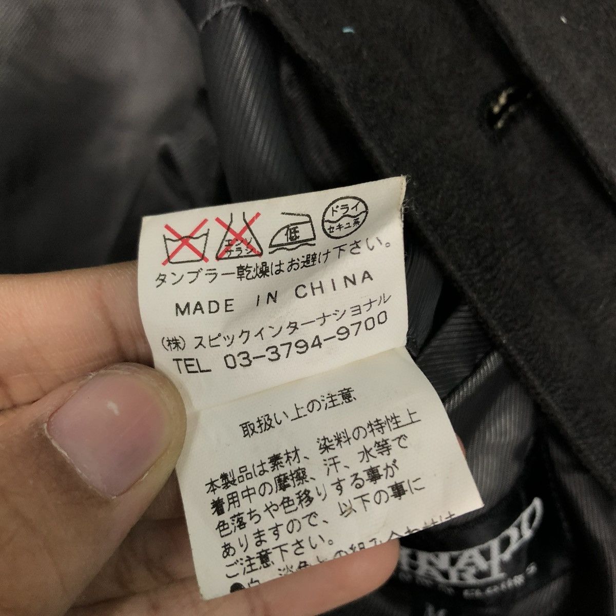 Tornado Mart 🔥RICH BLACK LONG JACKET TORNADO MART BELT BONDAGE Size US M / EU 48-50 / 2 - 22 Thumbnail