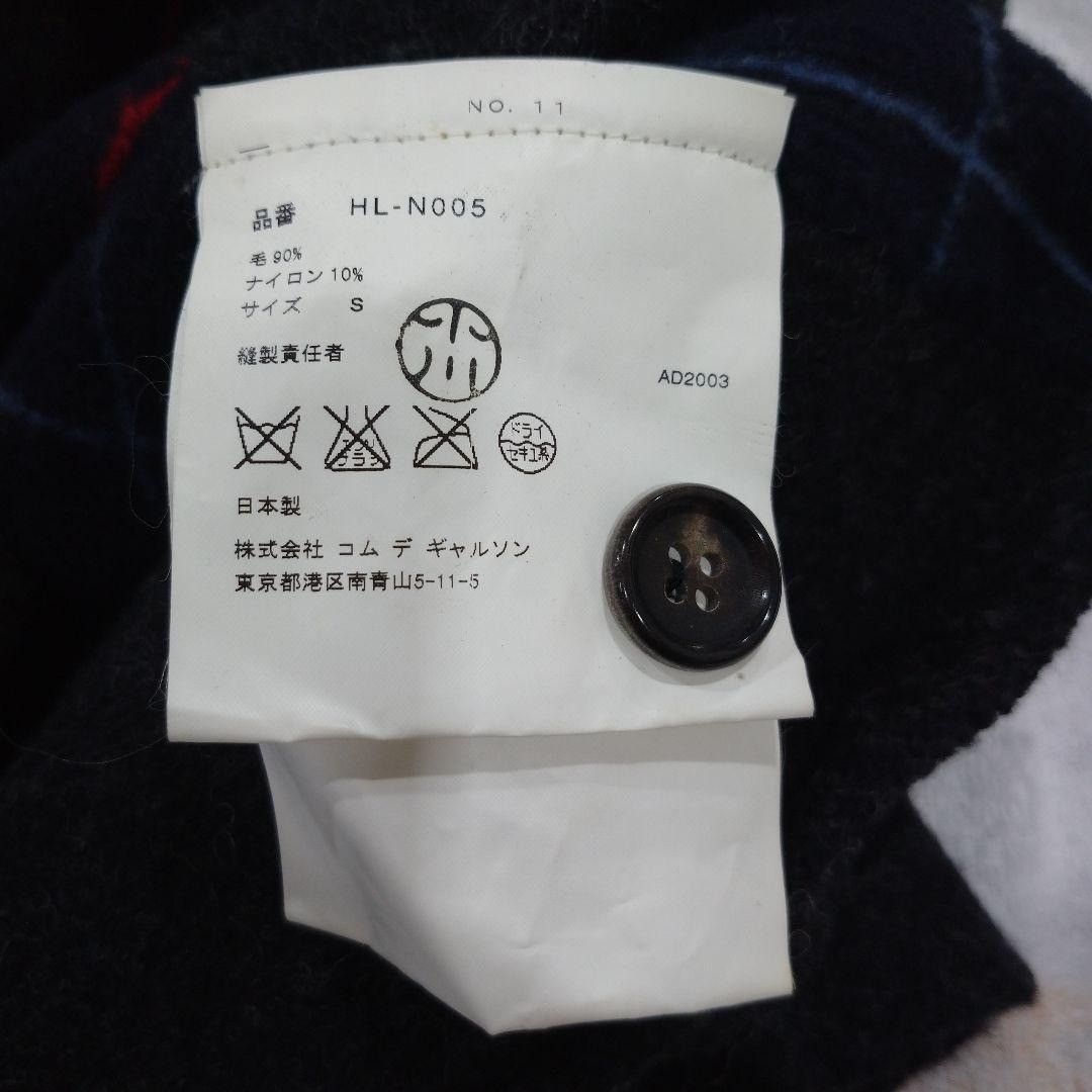 Comme des Garcons Homme COMME des GARCONS HOMME Tanaka periodFelted Cardigan Gray S Size US S / EU 44-46 / 1 - 5 Thumbnail