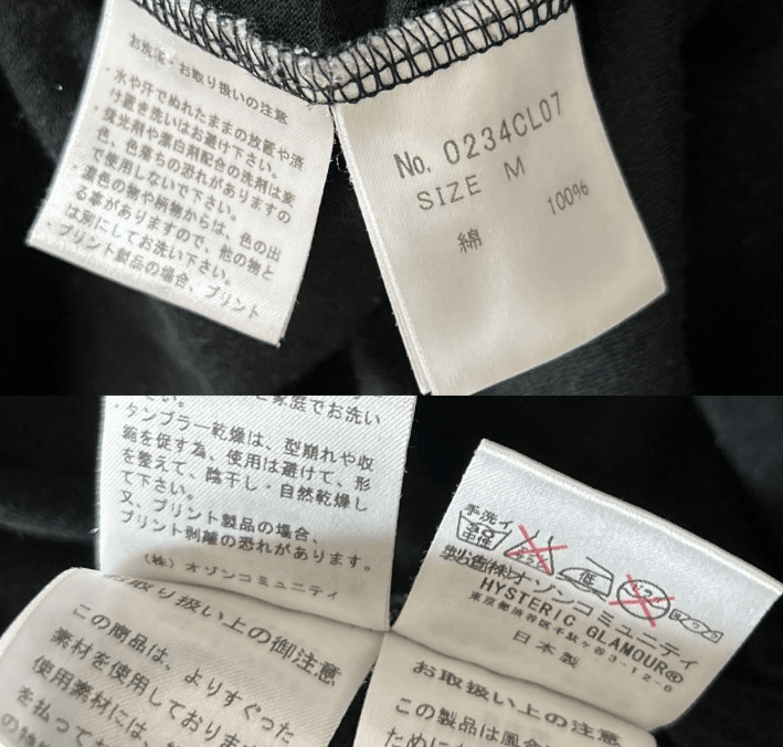 Hysteric Glamour Hysteric Glamour Longsleeve Size US M / EU 48-50 / 2 - 5 Thumbnail