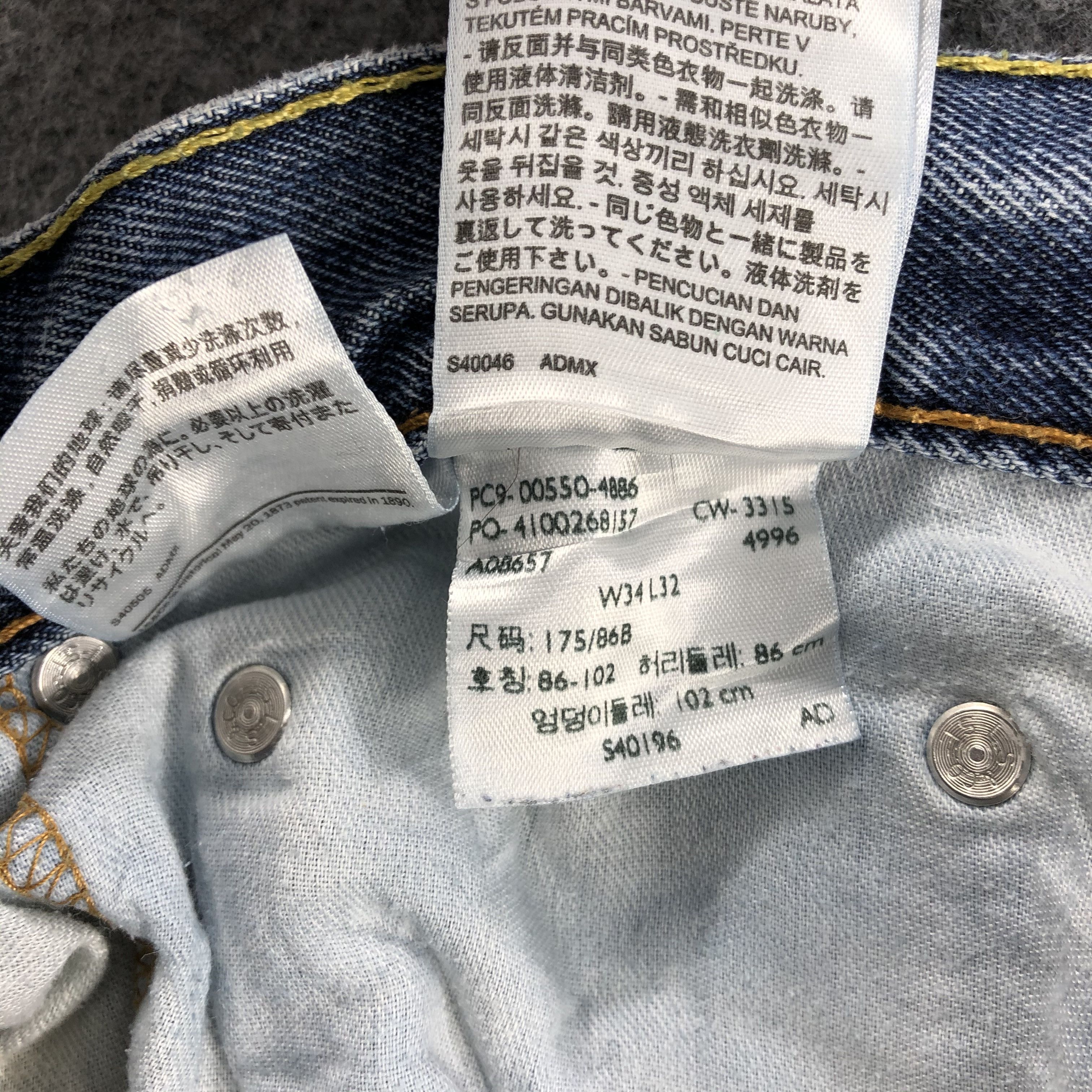 Levi's Vintage Levis 550 Jeans Faded Blue Distressed Denim KJ419 Size US 34 / EU 50 - 11 Thumbnail