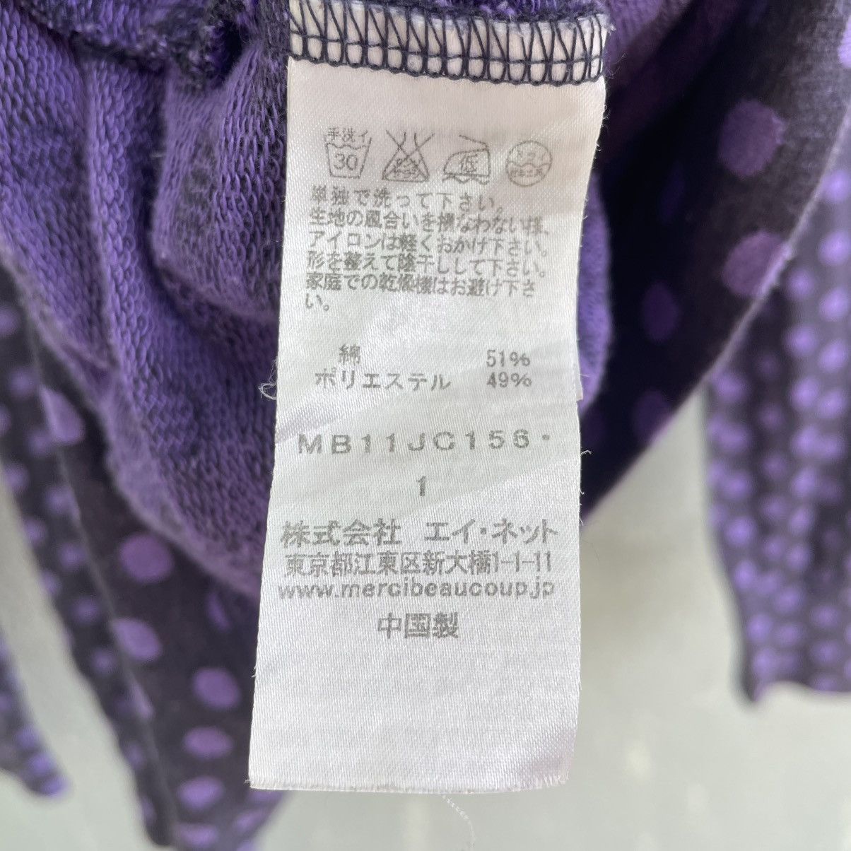mercibeaucoup Mercibeaucoup Bean Pillow Hoodie Size US S / EU 44-46 / 1 - 5 Thumbnail
