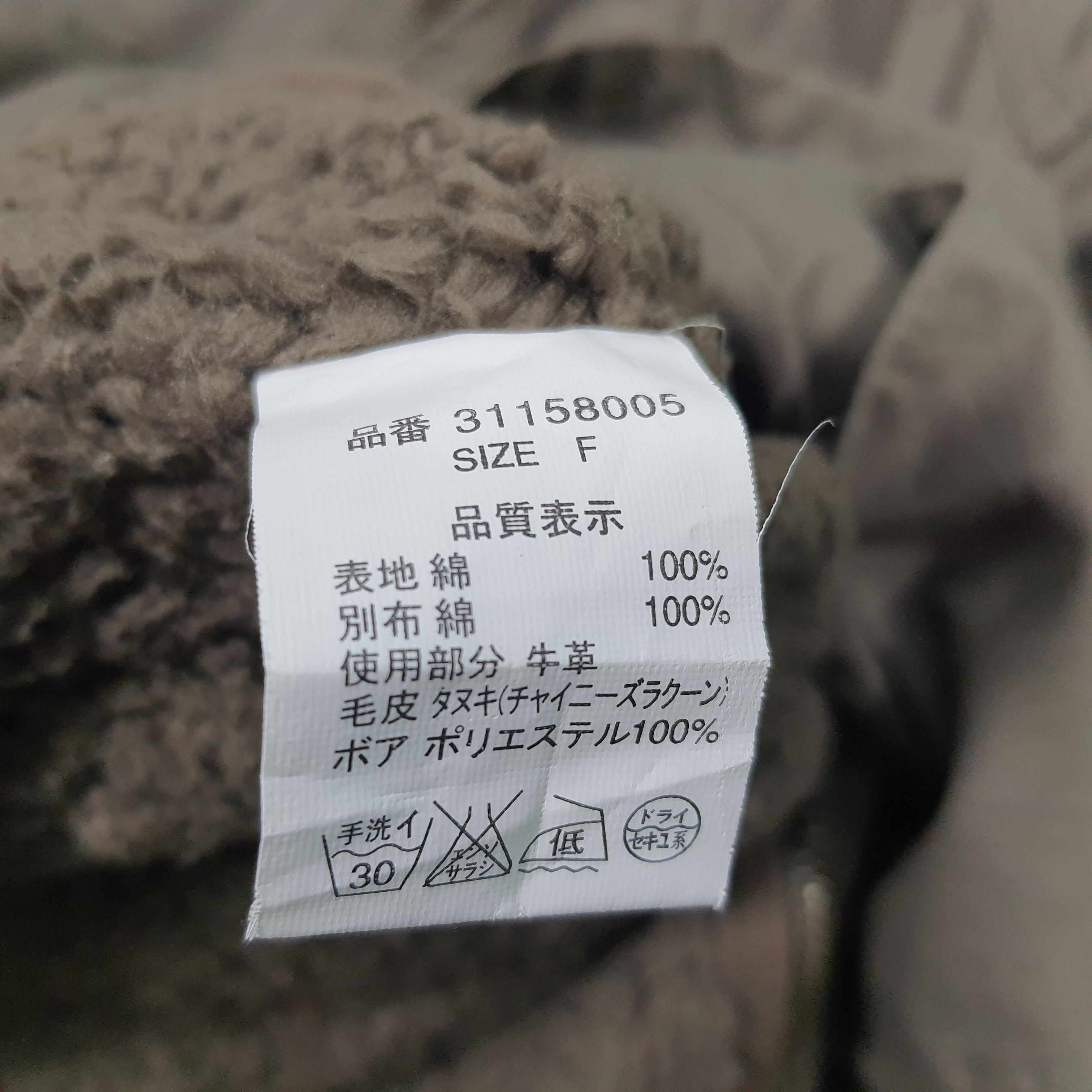 If Six Was Nine Vintage G.O.A Japanese Brand Winter Session Parkas Size US S / EU 44-46 / 1 - 6 Thumbnail