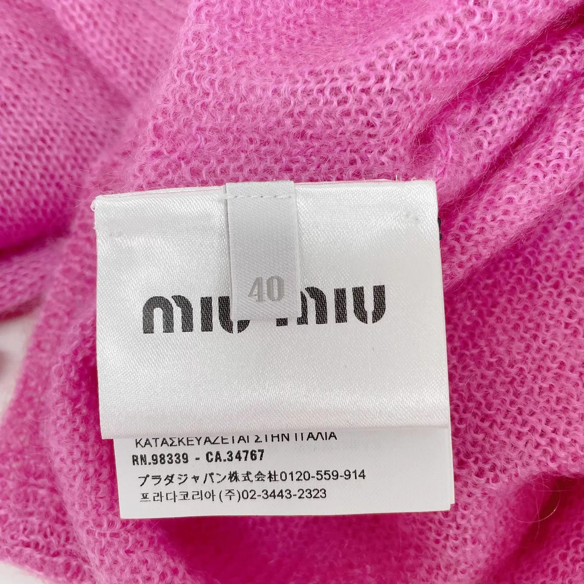 Miu Miu MIU MIU purple-pink mohair top size 40 Size S / US 4 / IT 40 - 6 Thumbnail