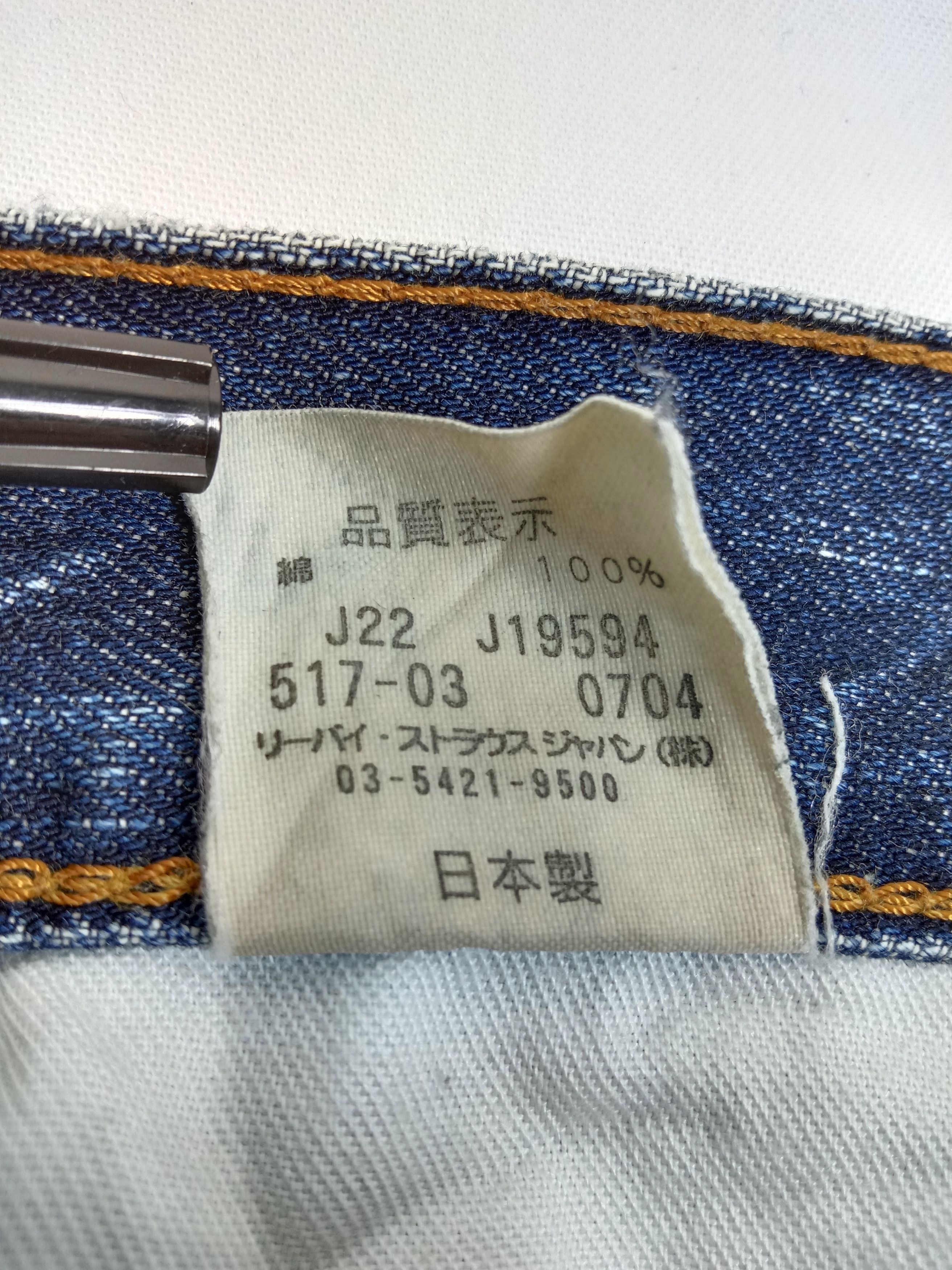 Levi's Vintage Levi's 517 Flare Jeans Faded Blue Denim Size US 34 / EU 50 - 13 Thumbnail