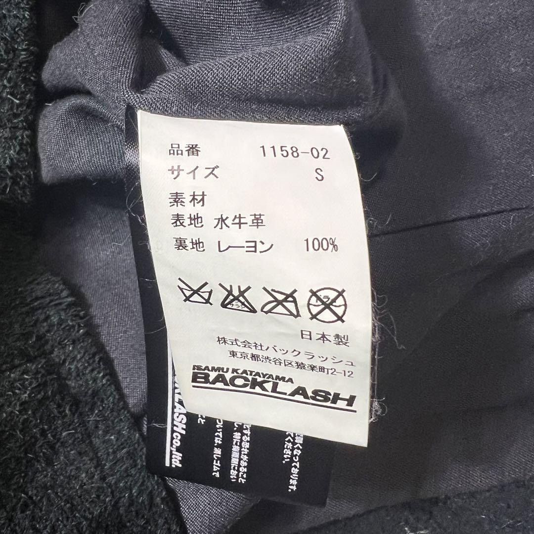 Isamu Katayama Backlash ISAMU KATAYAMA Buffalo Leather Napoleon Jacket Size US S / EU 44-46 / 1 - 6 Thumbnail