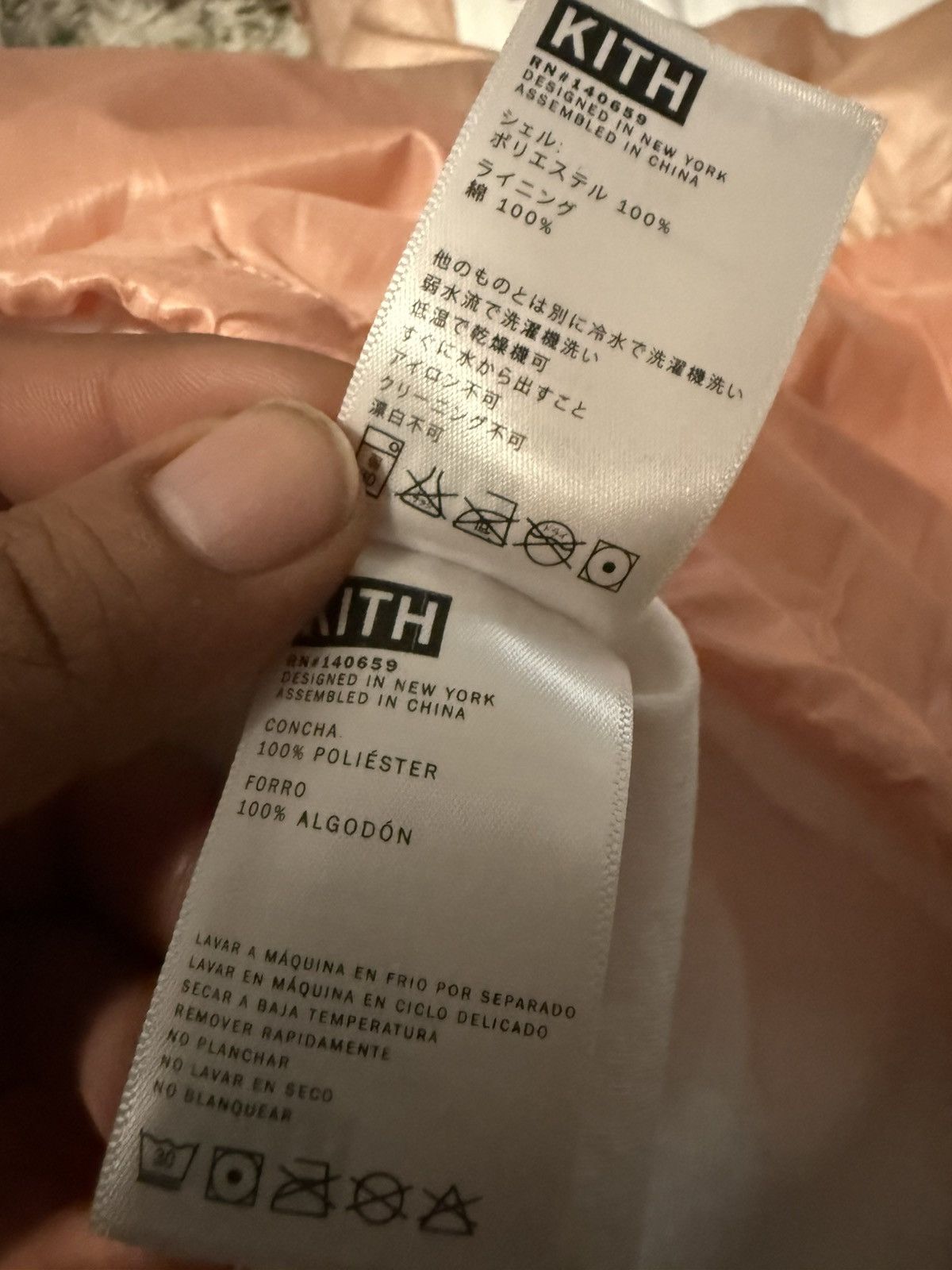 Kith KITH WINDBREAKER PULLOVER in MED - PURCHASED FROM STEVE AOKI Size US M / EU 48-50 / 2 - 8 Thumbnail