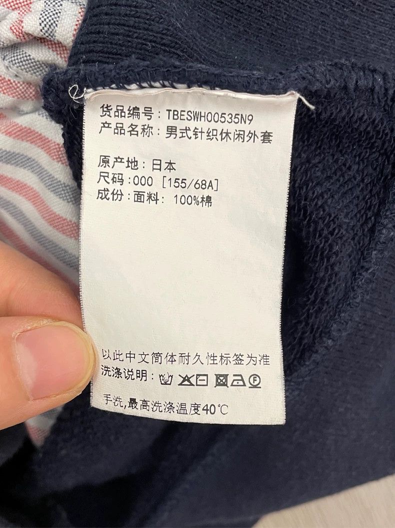 Thom Browne Thom browne Dark blue four-striped zipper jacket 2504-Nexta Size US XS / EU 42 / 0 - 7 Thumbnail