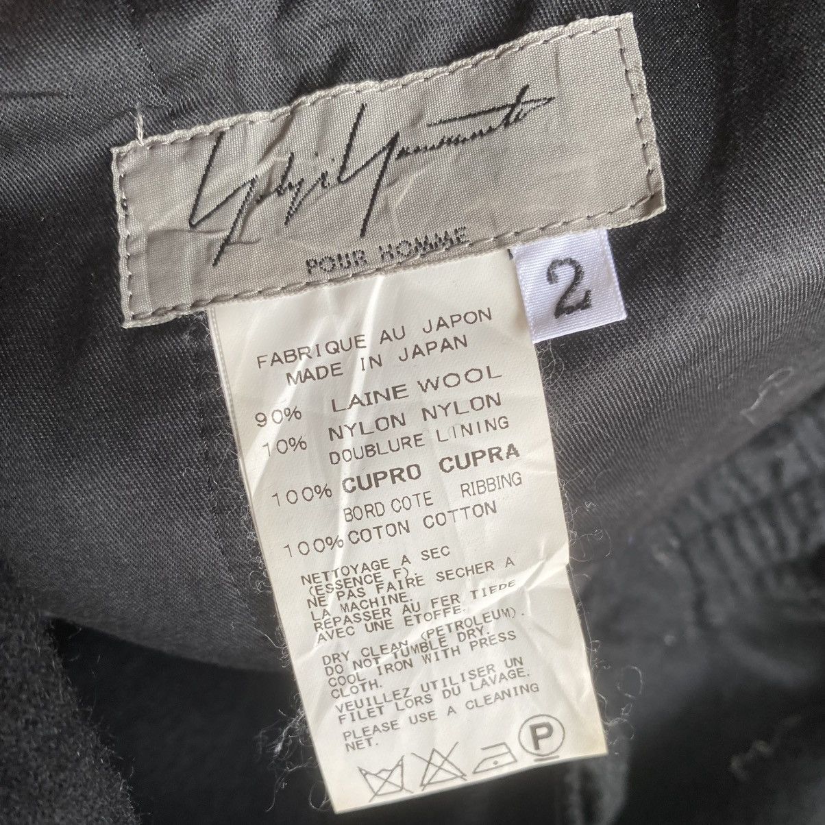 Yohji Yamamoto AW15 Wool Jogger Hem Pants Size US 32 / EU 48 - 8 Thumbnail