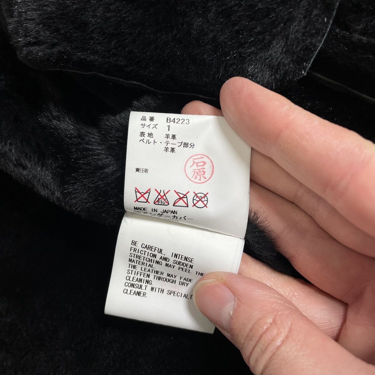Undercover Black Suede + Shearling Biker Jacket Size US S / EU 44-46 / 1 - 13 Thumbnail