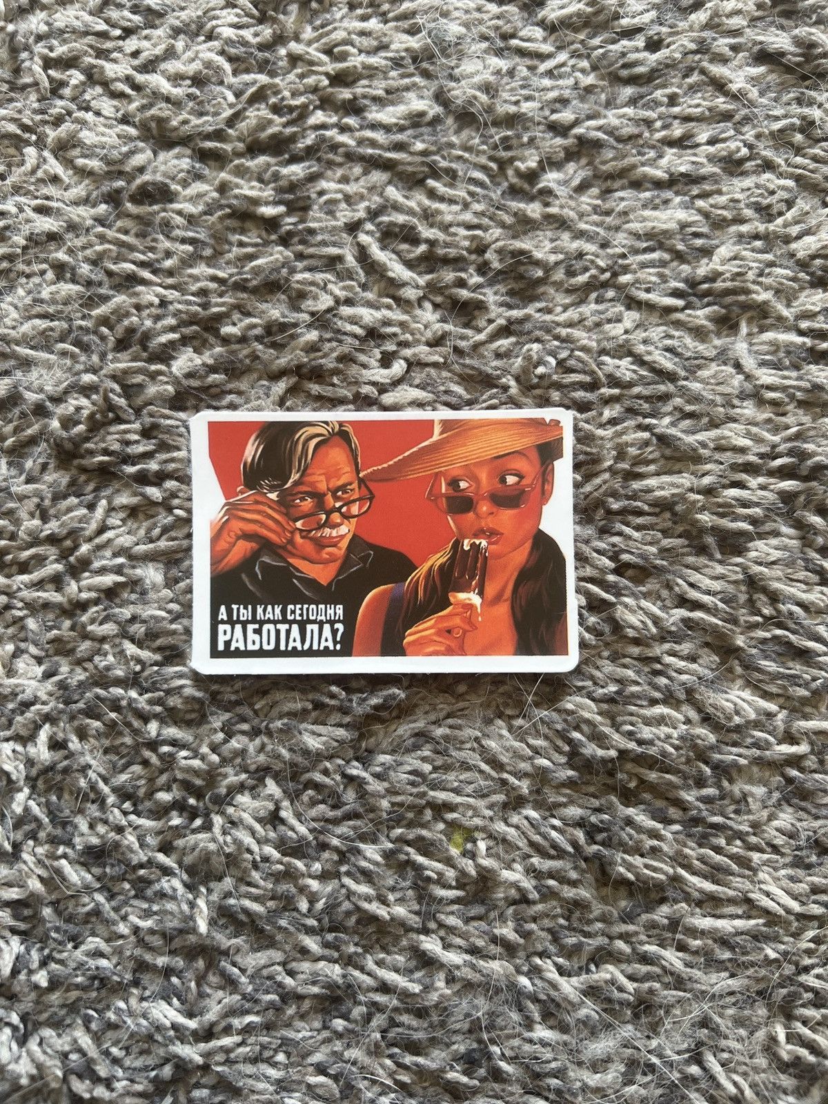 Hypebeast Soviet Union Propaganda Sticker Size ONE SIZE - 1 Thumbnail