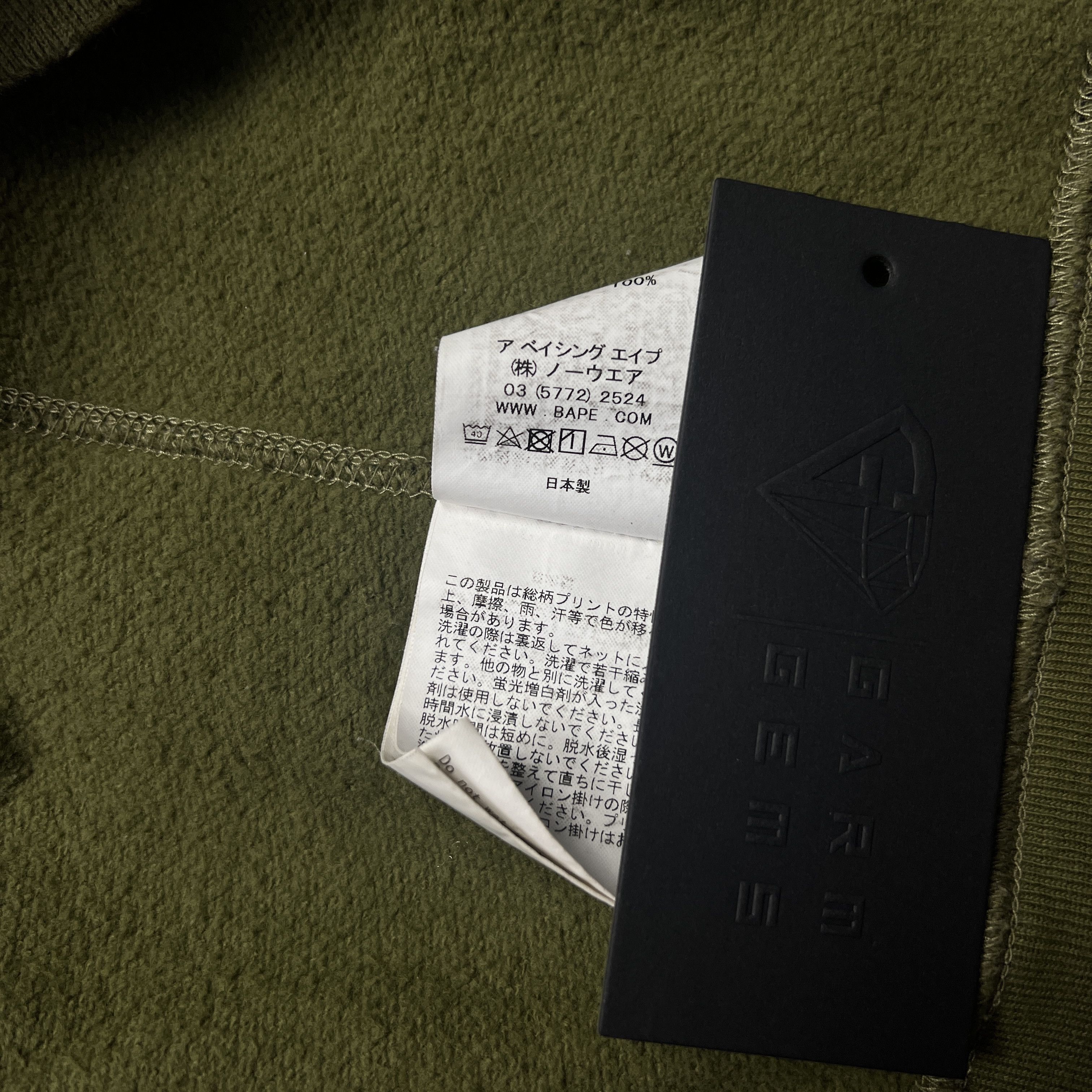 Bape A Bathing Ape Camo Full Zip Hoodie Size US XL / EU 56 / 4 - 7 Thumbnail