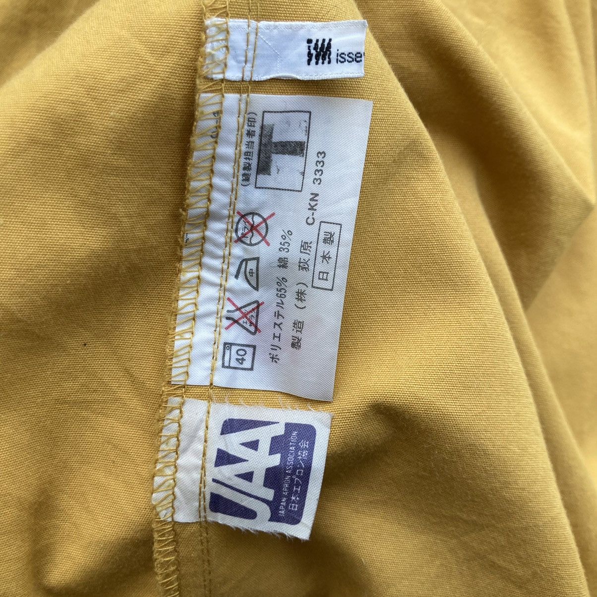 Vintage ISSEY MIYAKE DESIGN STUDIO SQUIRREL WIND JACKET Size US XL / EU 56 / 4 - 10 Thumbnail