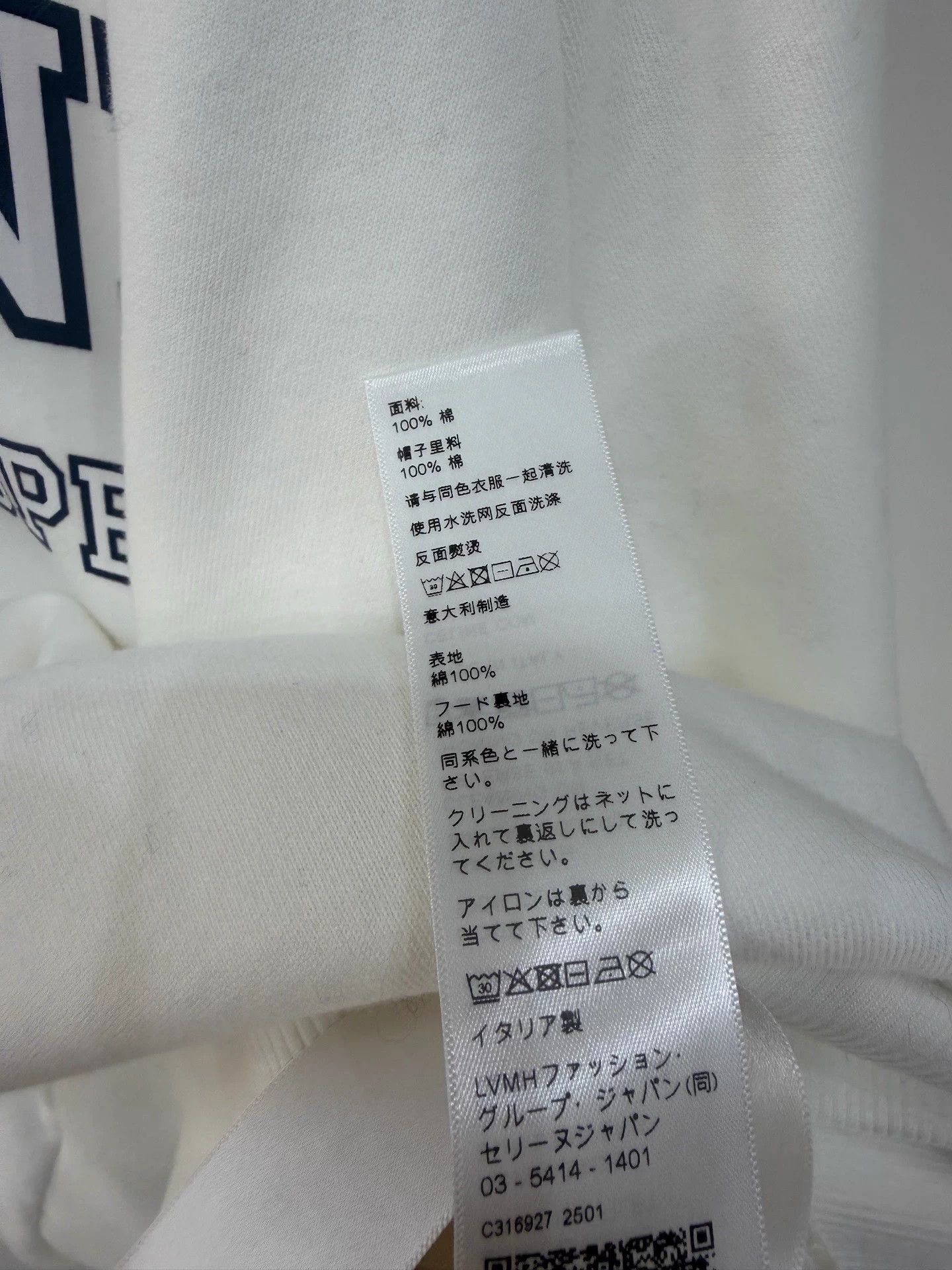 Celine Celine Embroidered Logo Sweatshirt M Size M / US 6-8 / IT 42-44 - 6 Thumbnail