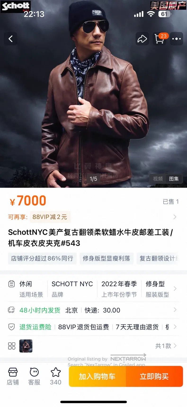 Schott Schott North American oil wax bison leather Size US S / EU 44-46 / 1 - 9 Thumbnail