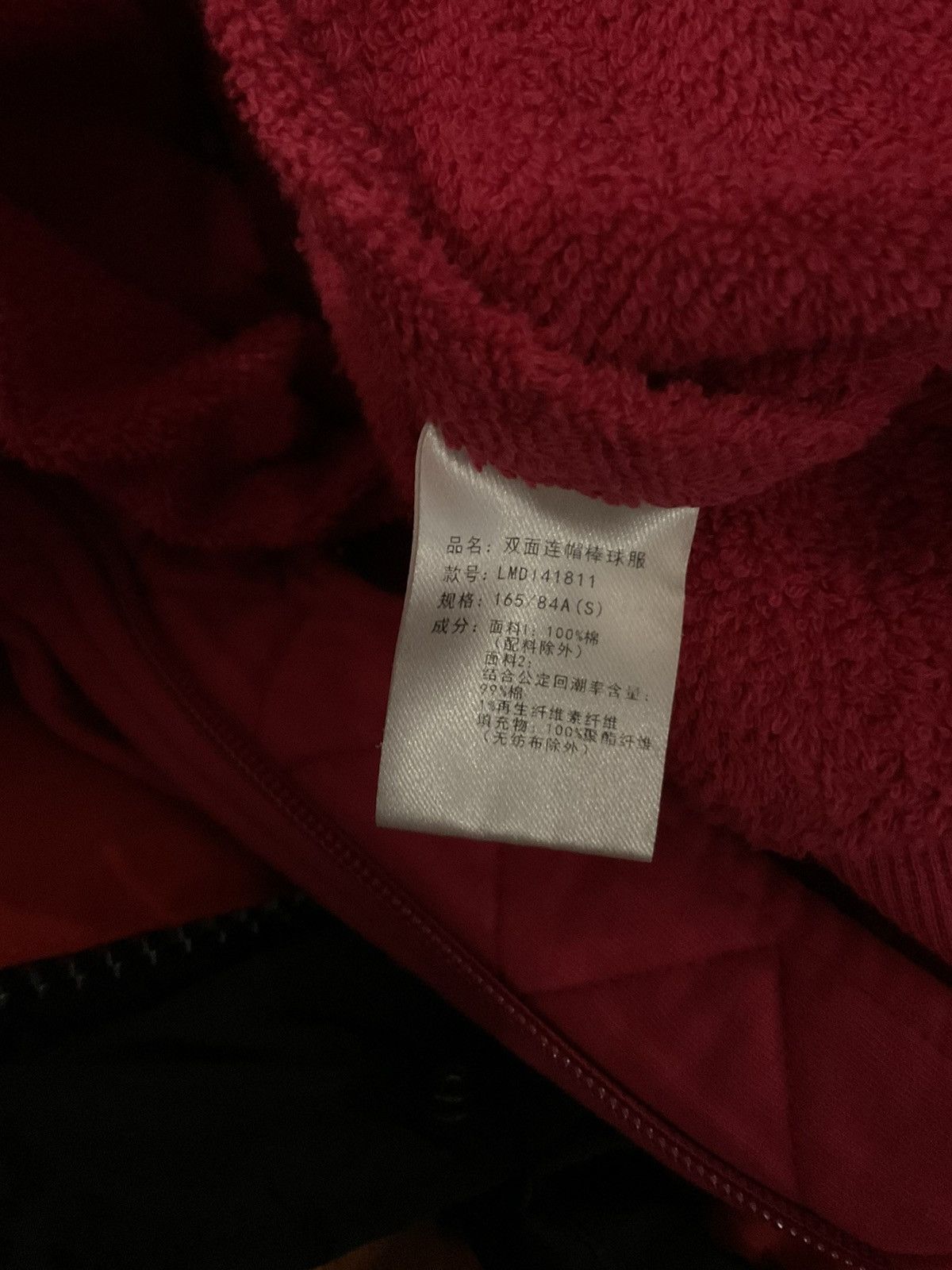 Greg Ross Greg Ross red towel hoodie oversized bomber Size US S / EU 44-46 / 1 - 8 Thumbnail