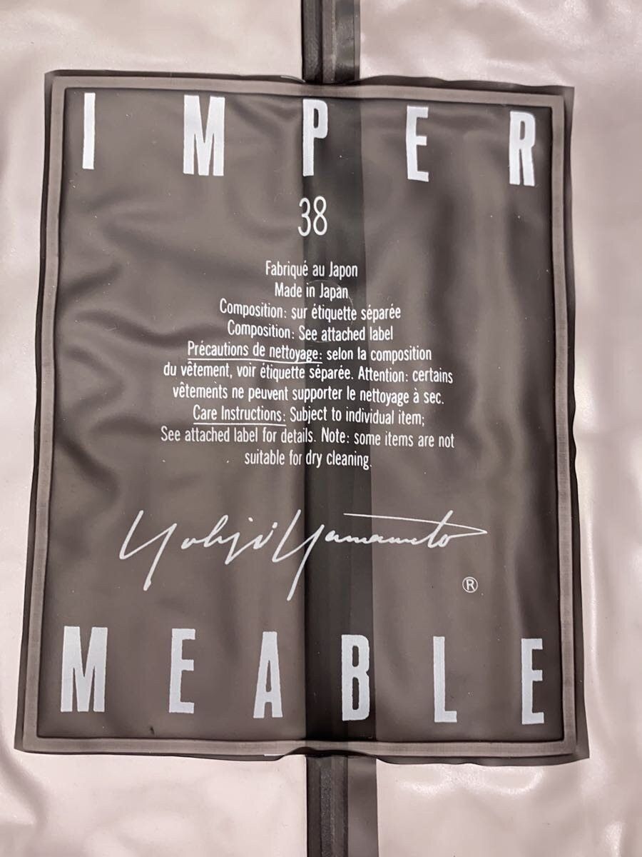 Yohji Yamamoto YOHJI YAMAMOTO/ML076-105-08/38 Coat Size US M / EU 48-50 / 2 - 3 Thumbnail