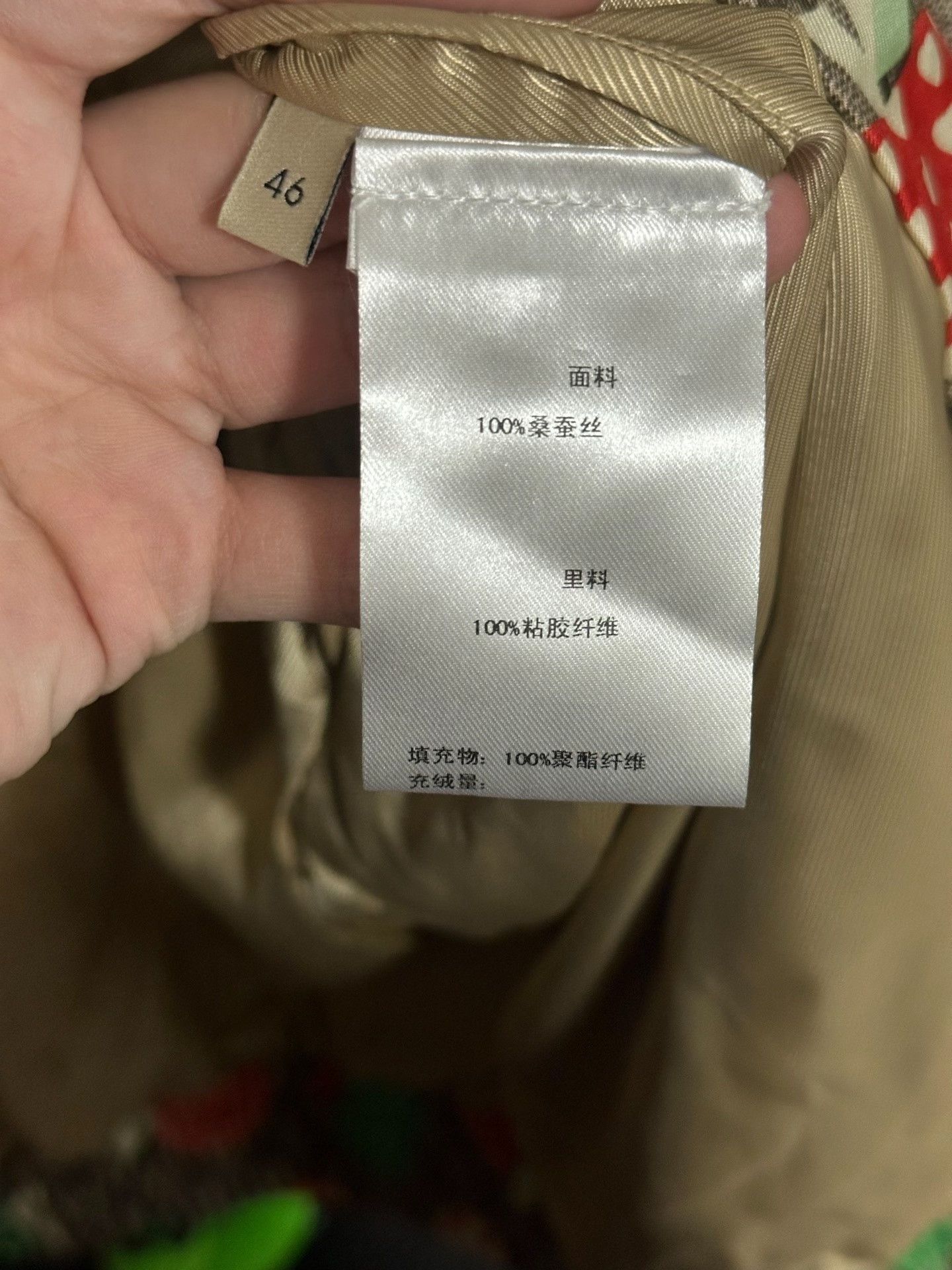 Gucci Gucci Apple Print GG Monogram Jacket Size US S / EU 44-46 / 1 - 6 Thumbnail