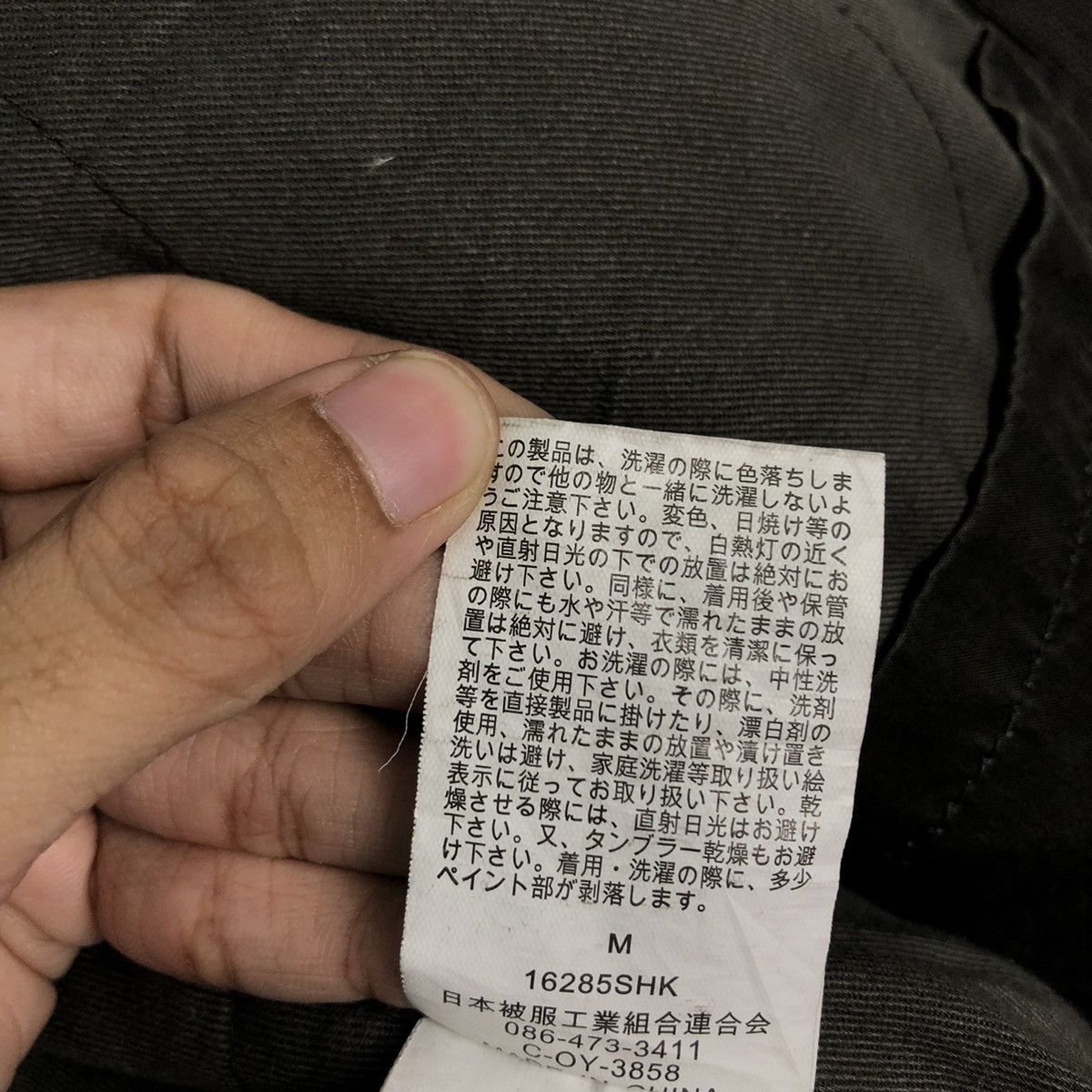 Japanese Brand Biker Jacket Parachute Bondage Design Johnbull Issey Miyake Size US M / EU 48-50 / 2 - 22 Thumbnail