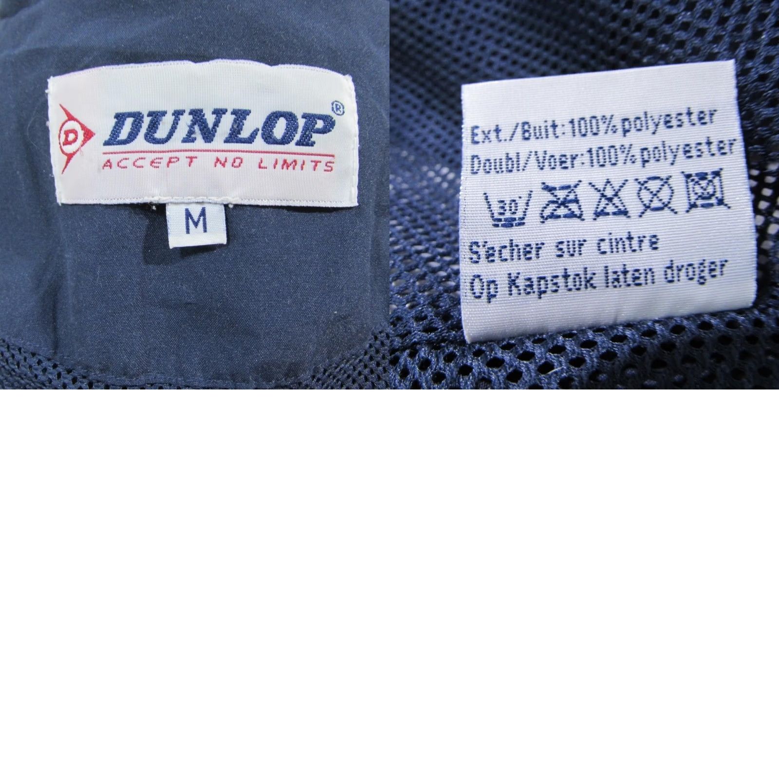 Dunlop VINTAGE Dunlop Men’s Jacket Multi Chest 42/44 Size M Y10308 Size US M / EU 48-50 / 2 - 10 Thumbnail
