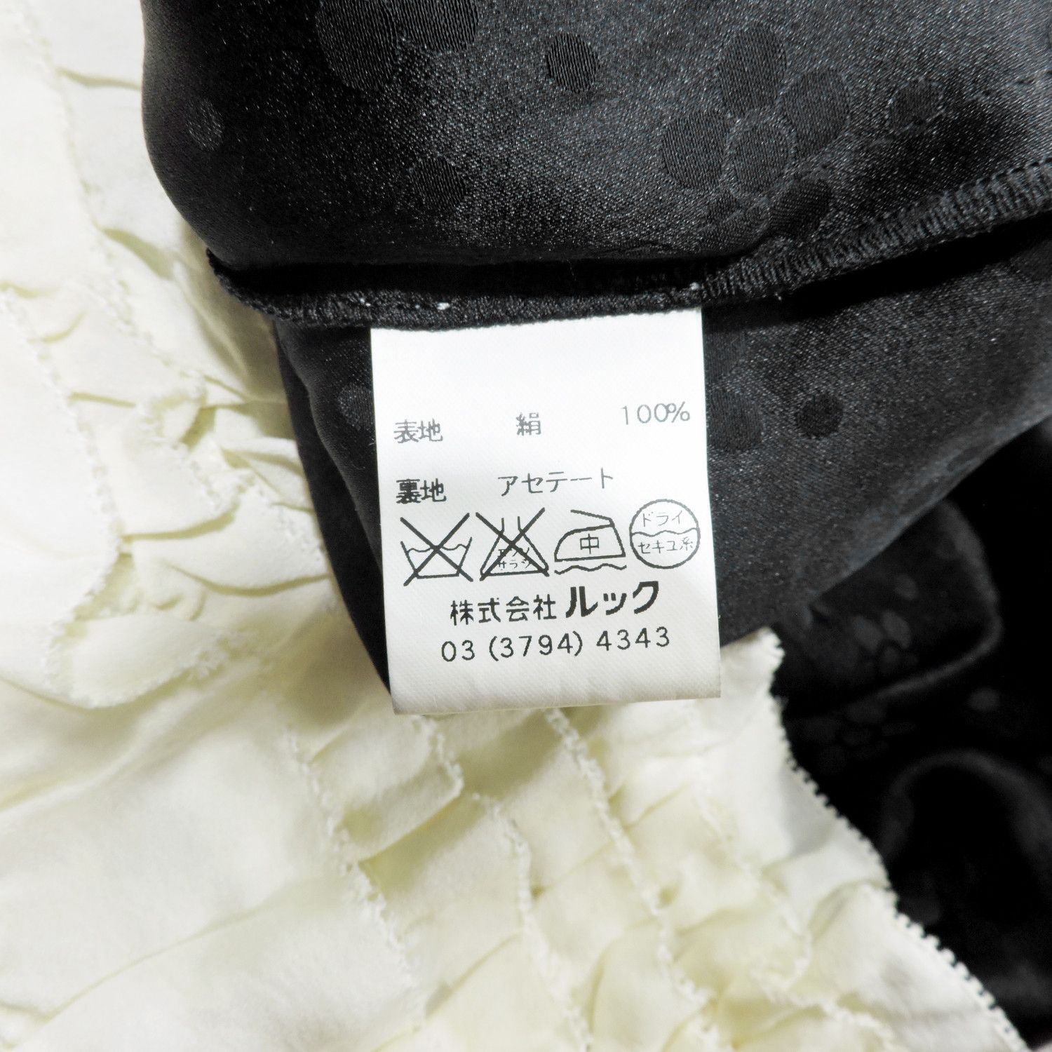 Marc Jacobs MARC BY MARC JACOBS RUFFLE TIERED SILK DROP WAIST MINI DRESS Size XS / US 0-2 / IT 36-38 - 4 Thumbnail