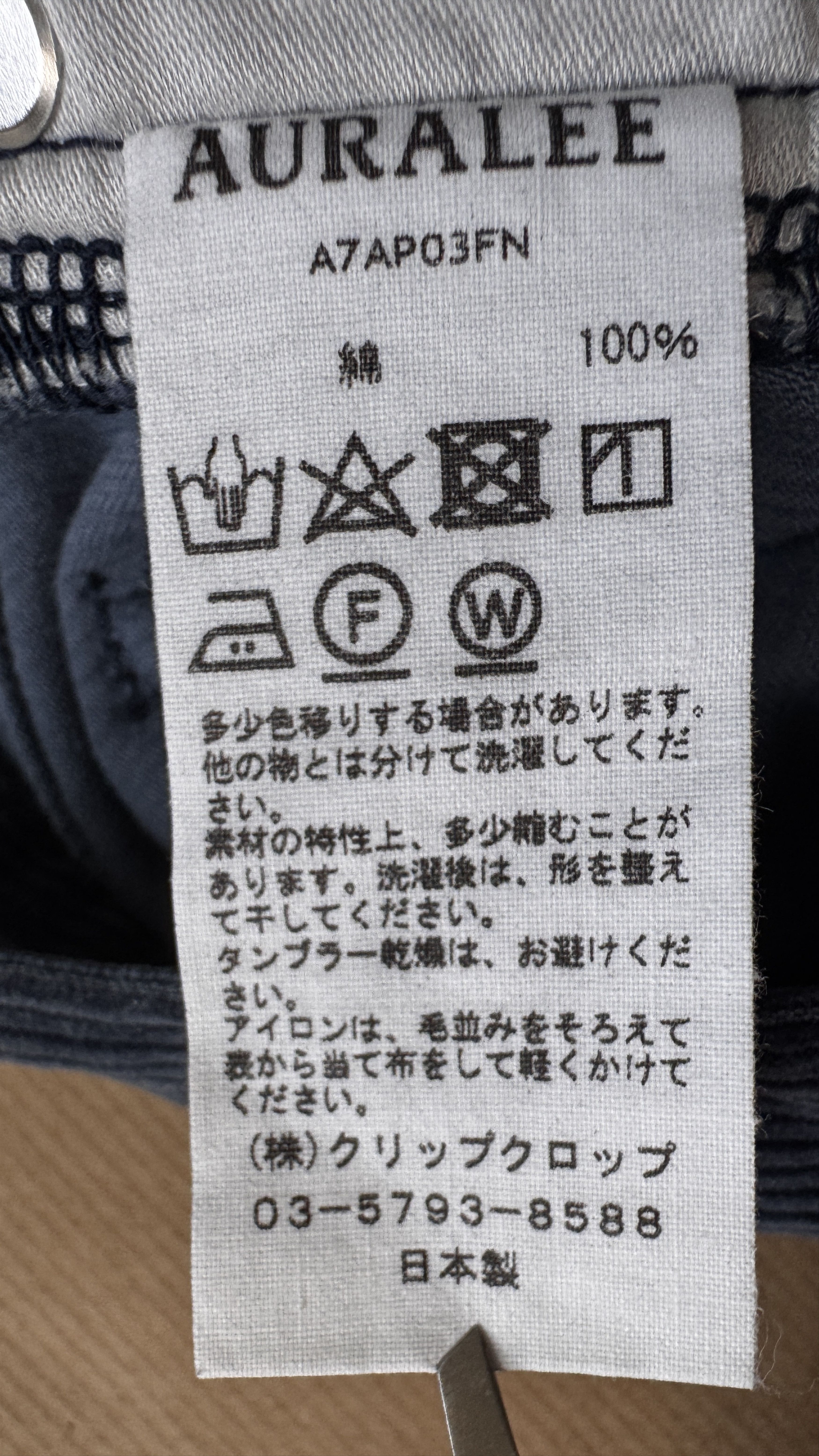 Auralee aa . L . WASHED CORDUROY 5P PANTS . A7AP03FN Size US 34 / EU 50 - 17 Thumbnail